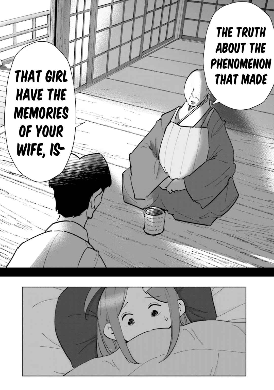 Page 14 Chapter 78 Tsuma, Shougakusei ni Naru.