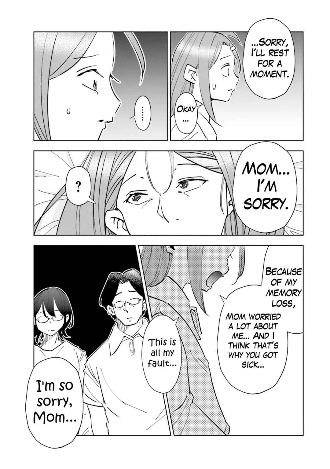 Page 7 Chapter 78 Tsuma, Shougakusei ni Naru.