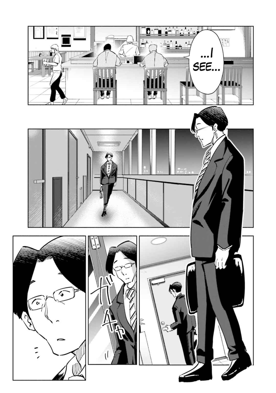 Page 15 Chapter 93 Tsuma, Shougakusei ni Naru.