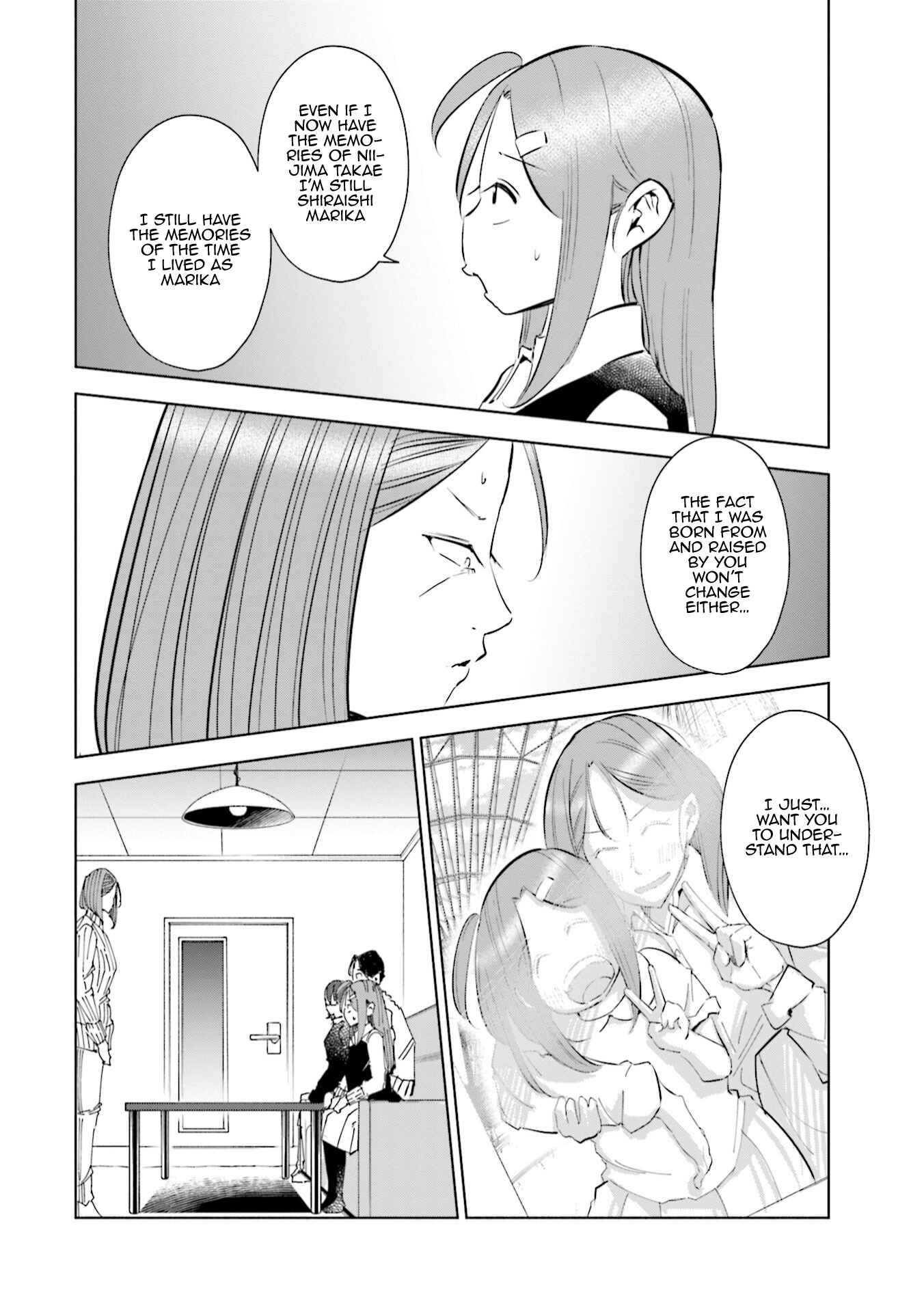 Page 3 Chapter 48 Tsuma, Shougakusei ni Naru.
