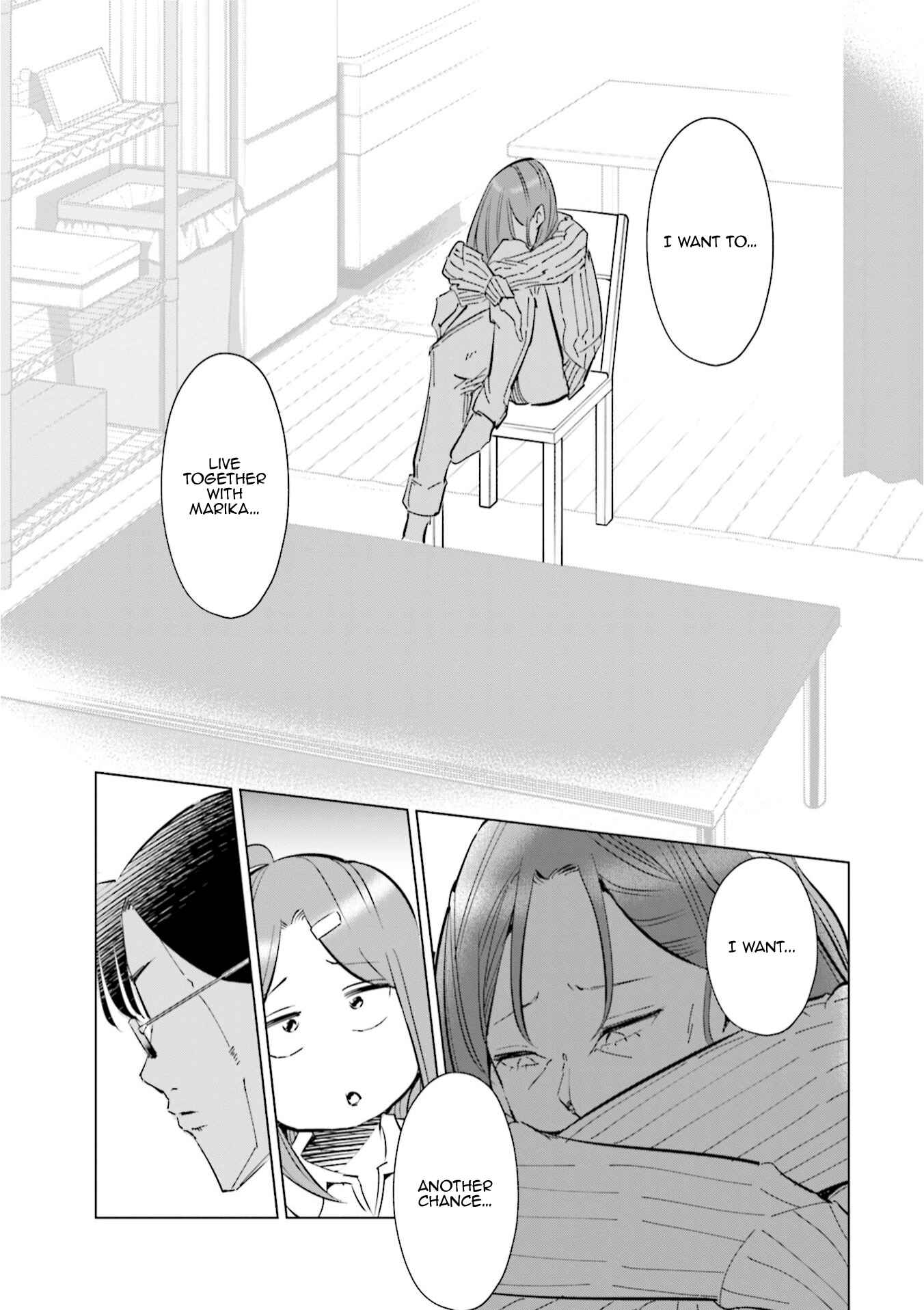 Page 6 Chapter 48 Tsuma, Shougakusei ni Naru.
