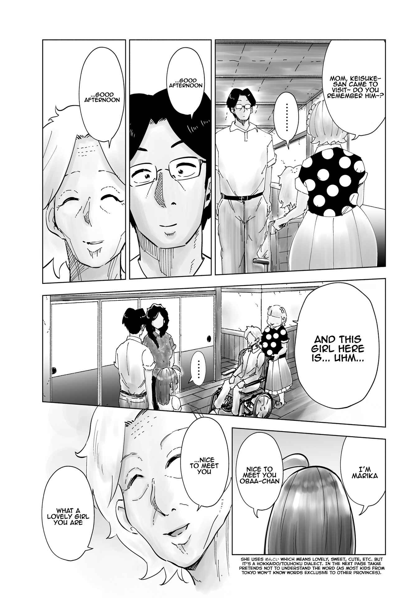 Page 4 Chapter 28 Tsuma, Shougakusei ni Naru.