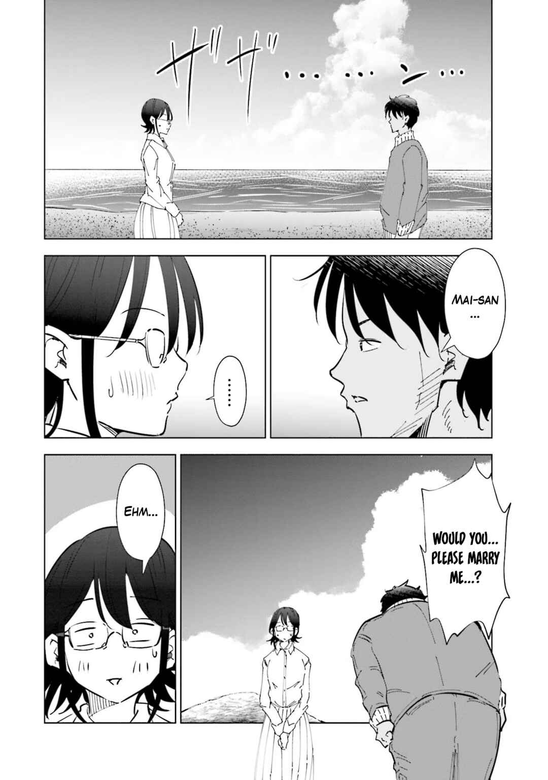 Page 16 Chapter 69 Tsuma, Shougakusei ni Naru.