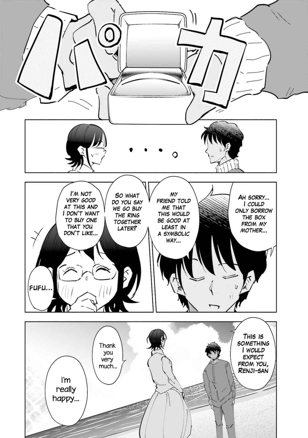 Page 20 Chapter 69 Tsuma, Shougakusei ni Naru.