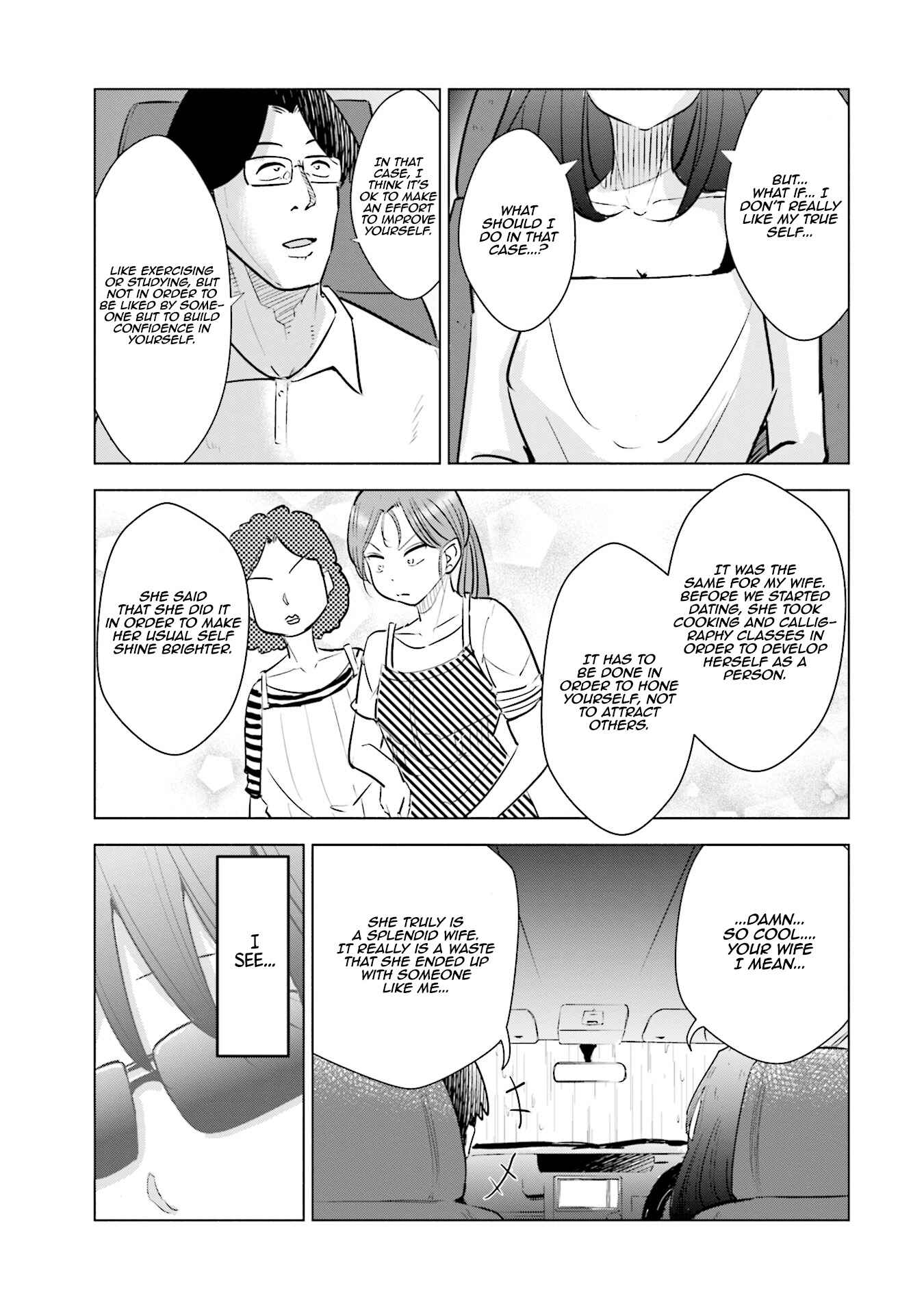 Page 12 Chapter 16 Tsuma, Shougakusei ni Naru.