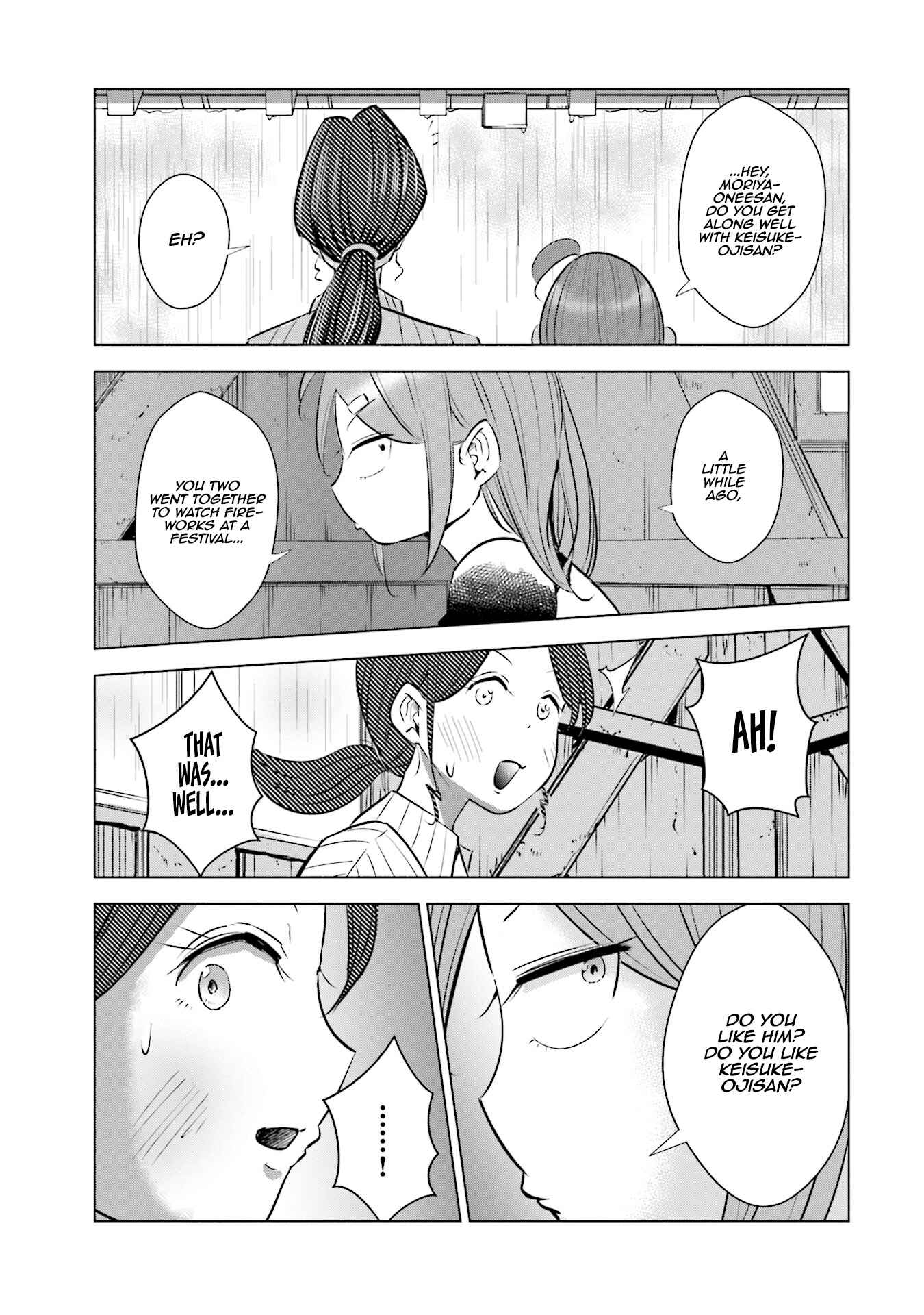 Page 4 Chapter 16 Tsuma, Shougakusei ni Naru.