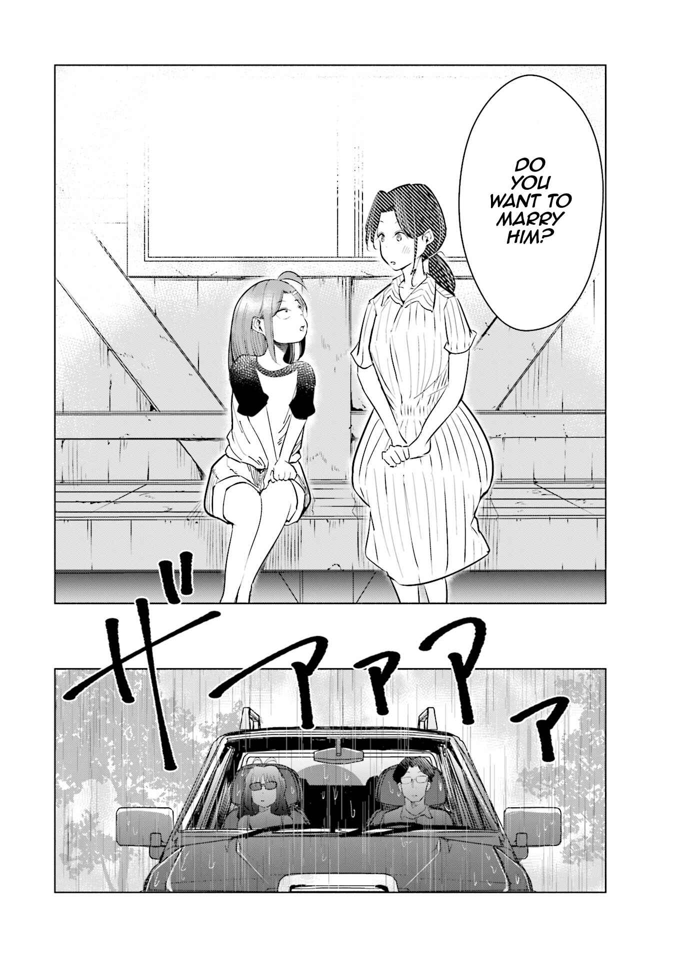 Page 5 Chapter 16 Tsuma, Shougakusei ni Naru.