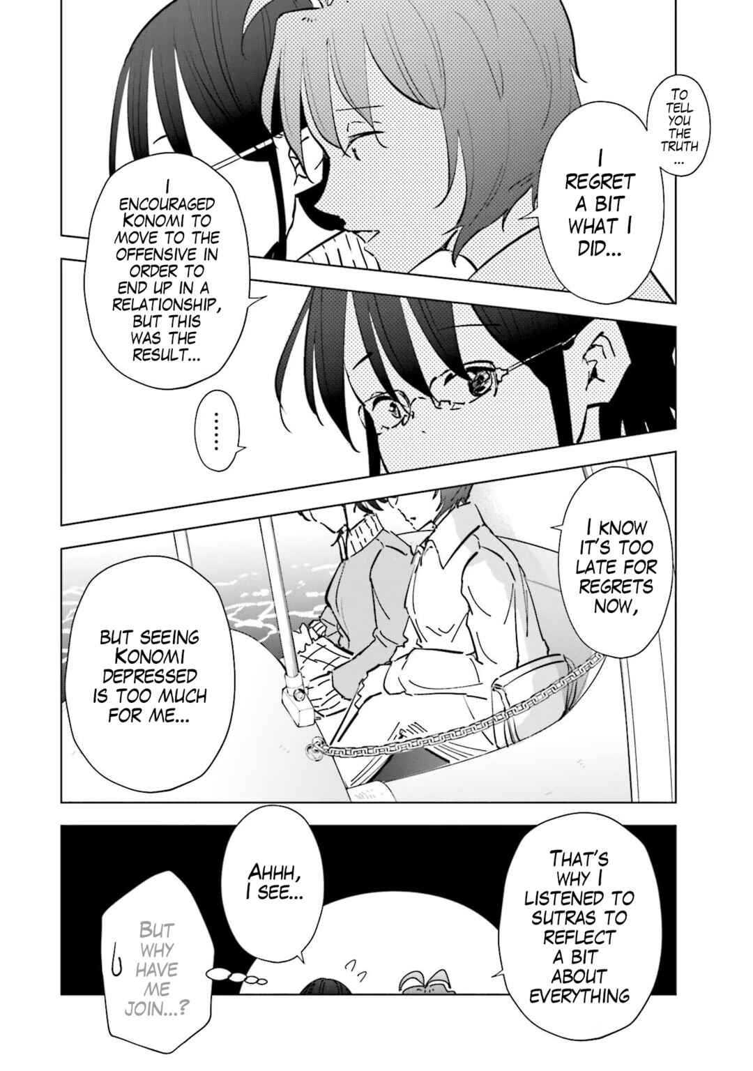Page 6 Chapter 68 Tsuma, Shougakusei ni Naru.