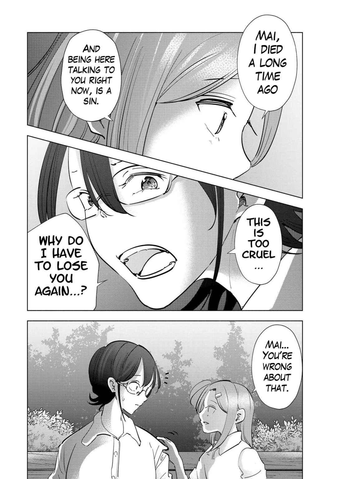 Page 10 Chapter 105 Tsuma, Shougakusei ni Naru.