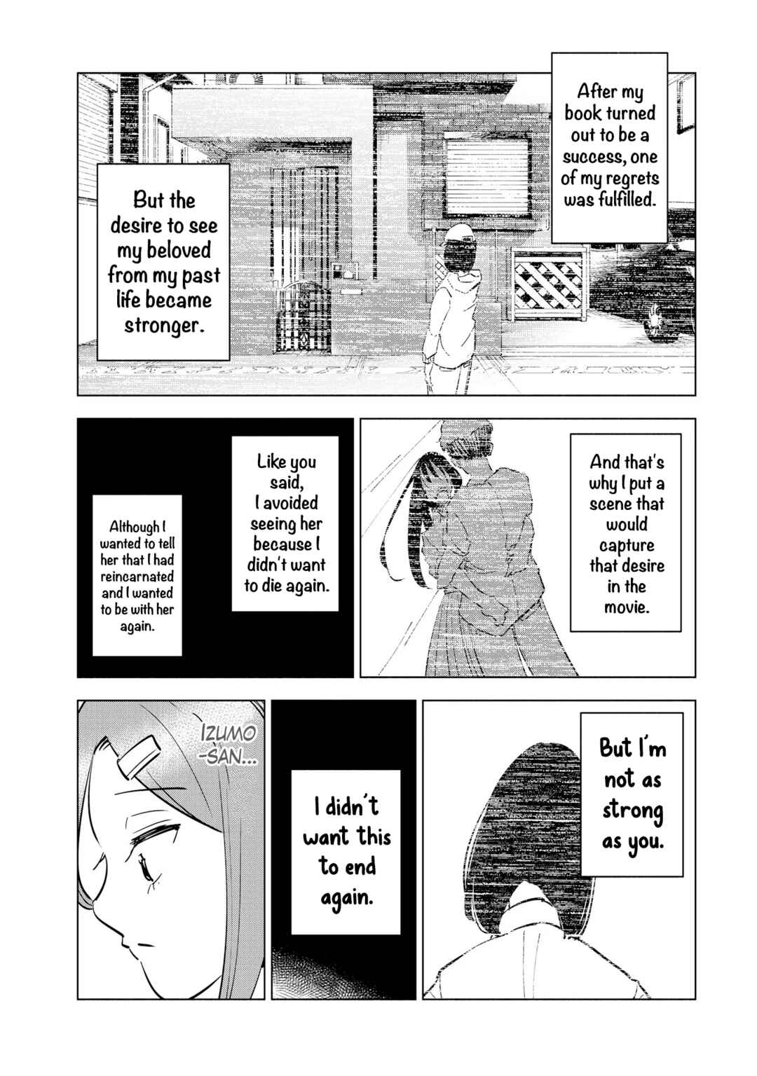 Page 19 Chapter 105 Tsuma, Shougakusei ni Naru.