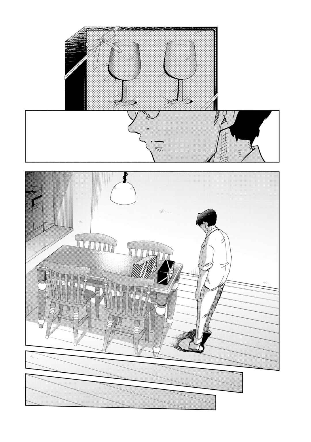 Page 22 Chapter 105 Tsuma, Shougakusei ni Naru.