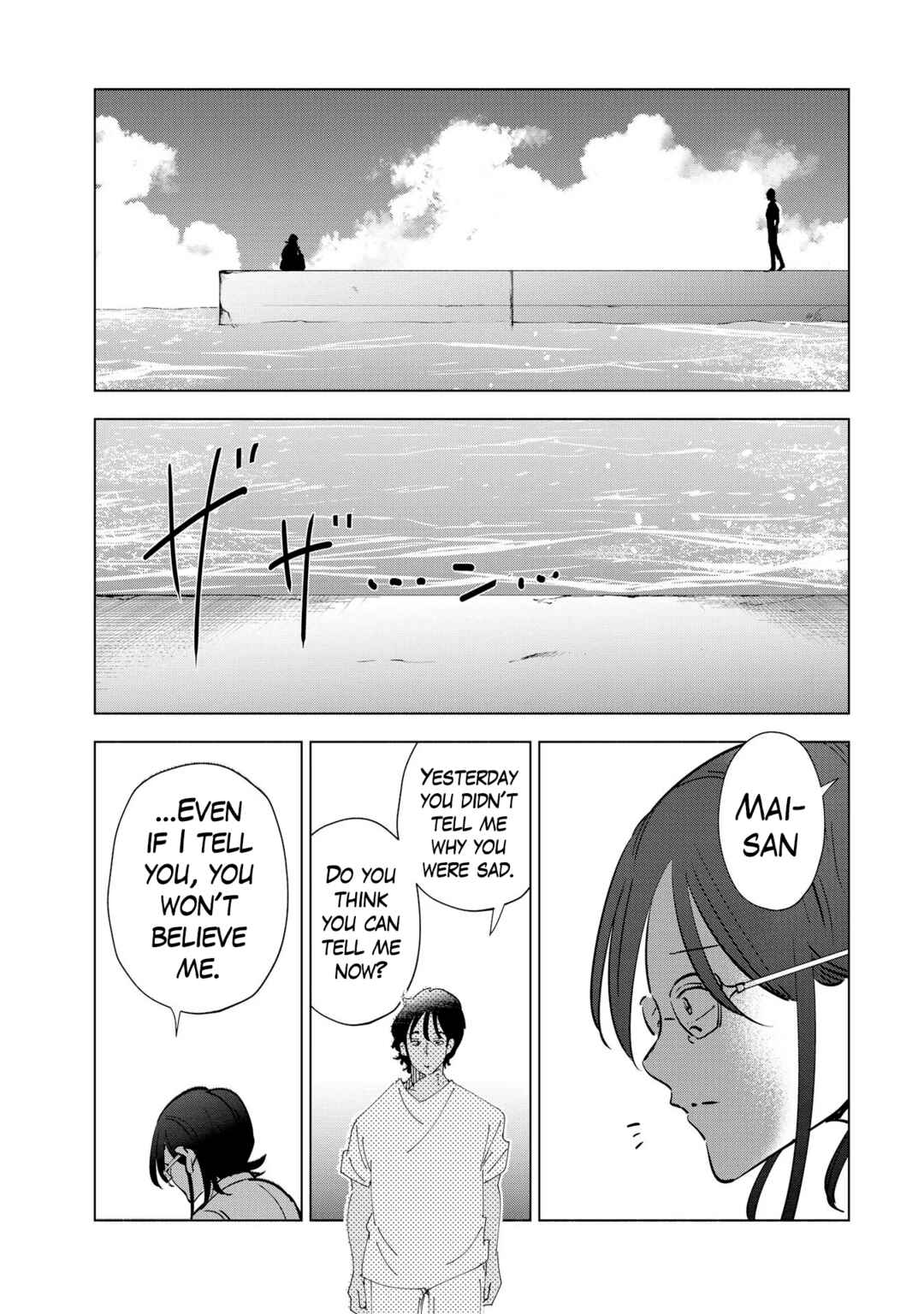 Page 23 Chapter 105 Tsuma, Shougakusei ni Naru.