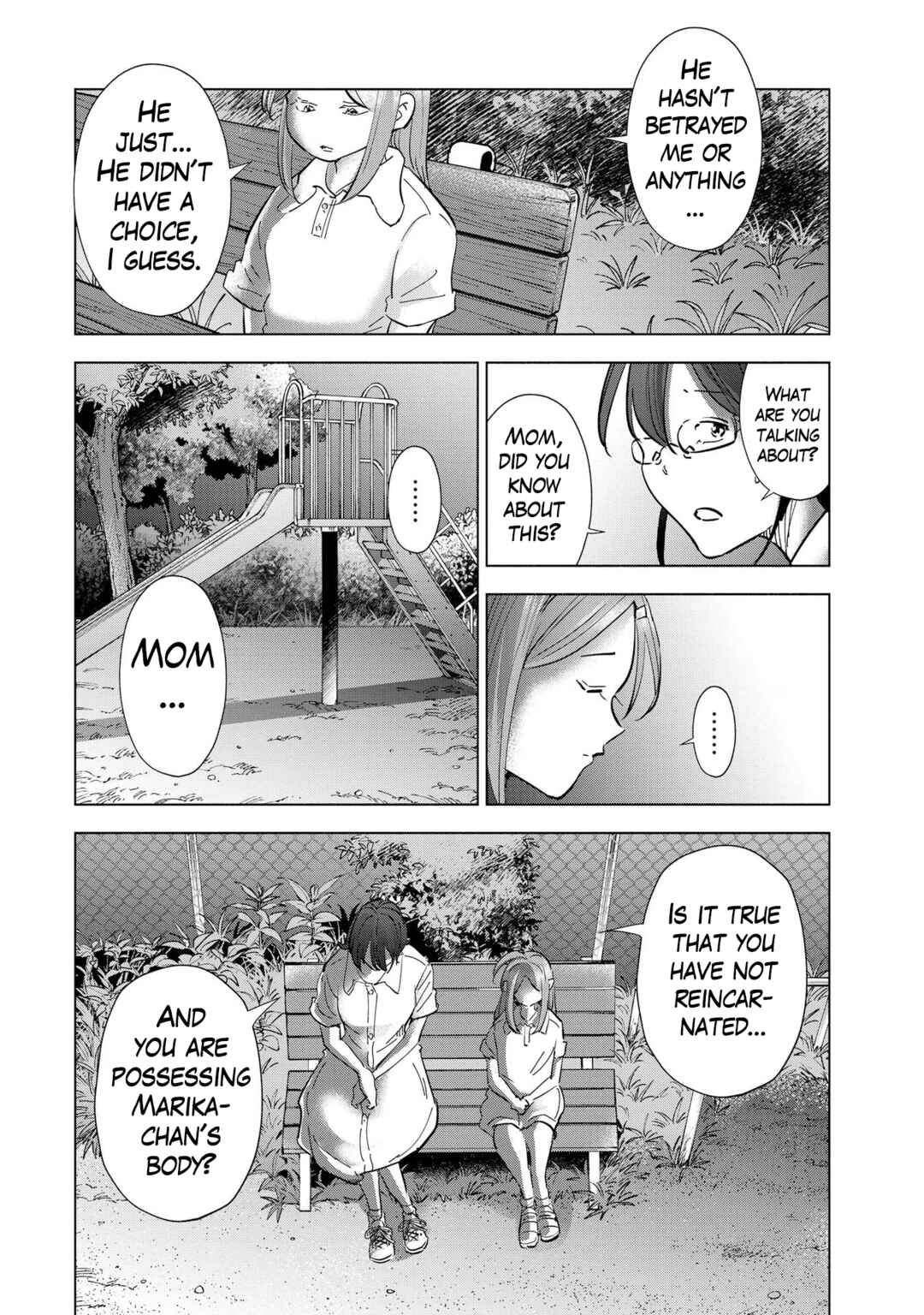 Page 8 Chapter 105 Tsuma, Shougakusei ni Naru.