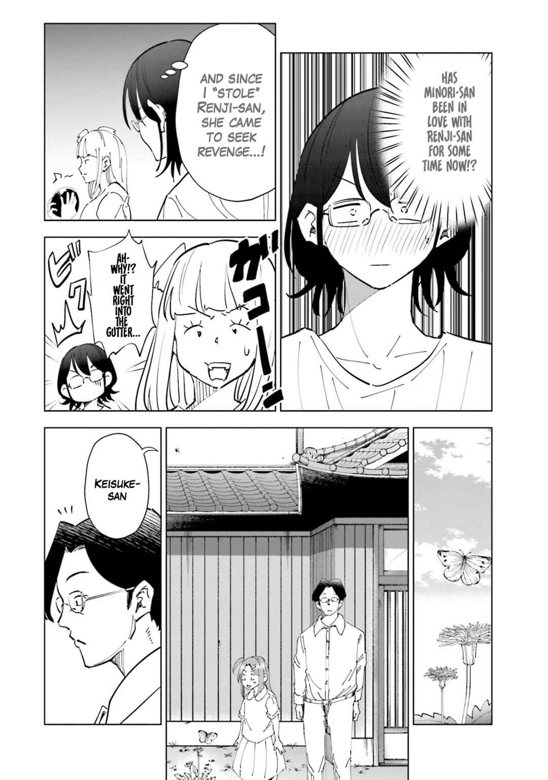Page 16 Chapter 71 Tsuma, Shougakusei ni Naru.