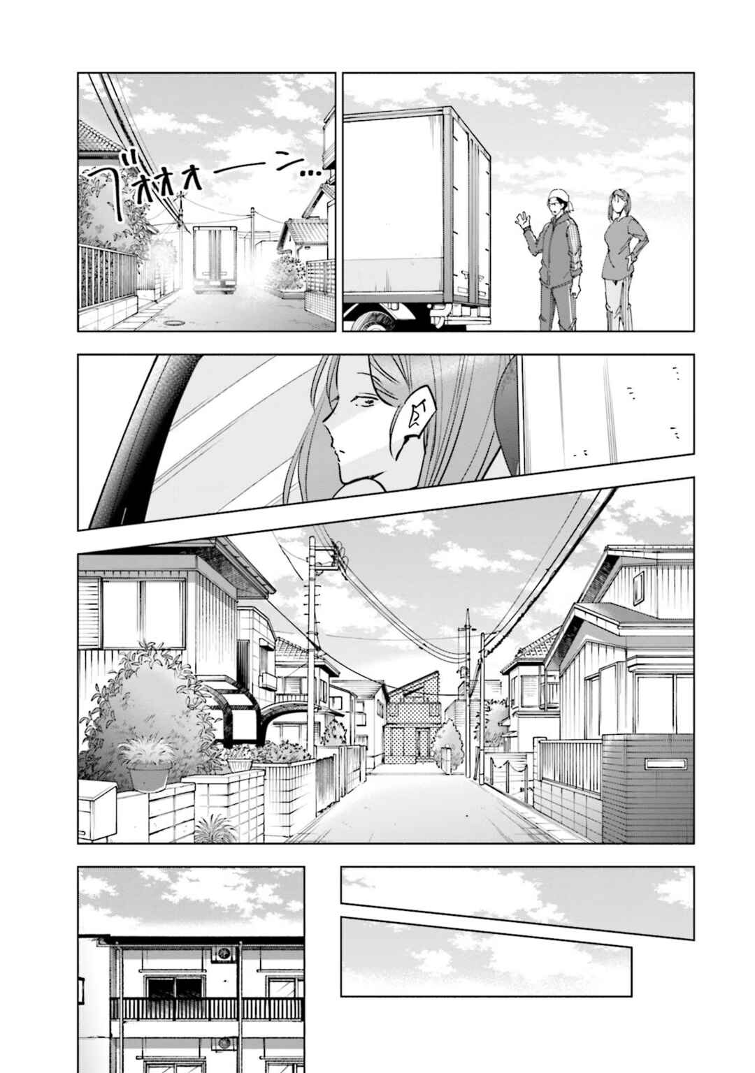 Page 15 Chapter 70 Tsuma, Shougakusei ni Naru.
