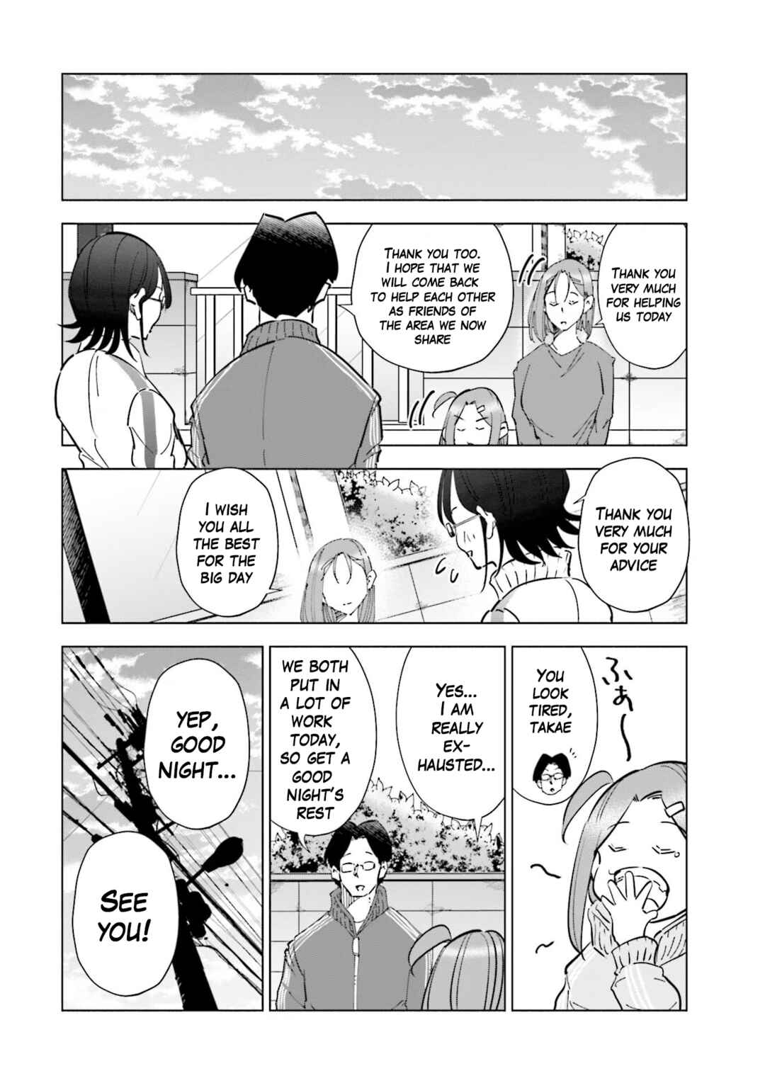 Page 20 Chapter 70 Tsuma, Shougakusei ni Naru.