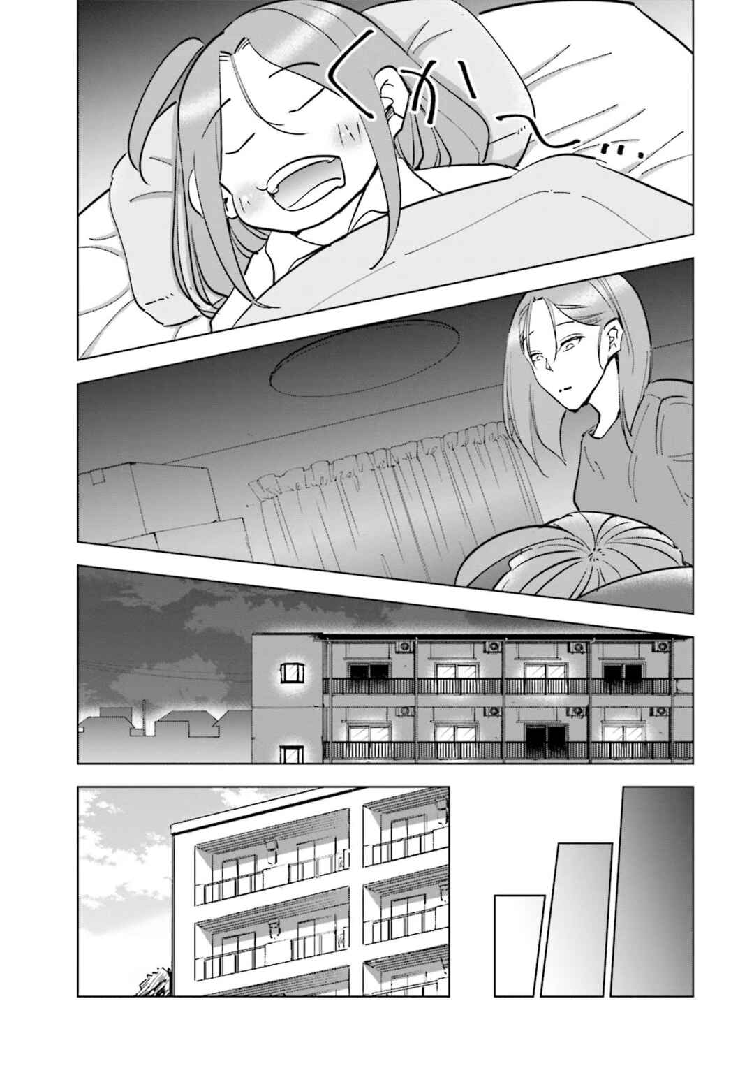 Page 23 Chapter 70 Tsuma, Shougakusei ni Naru.
