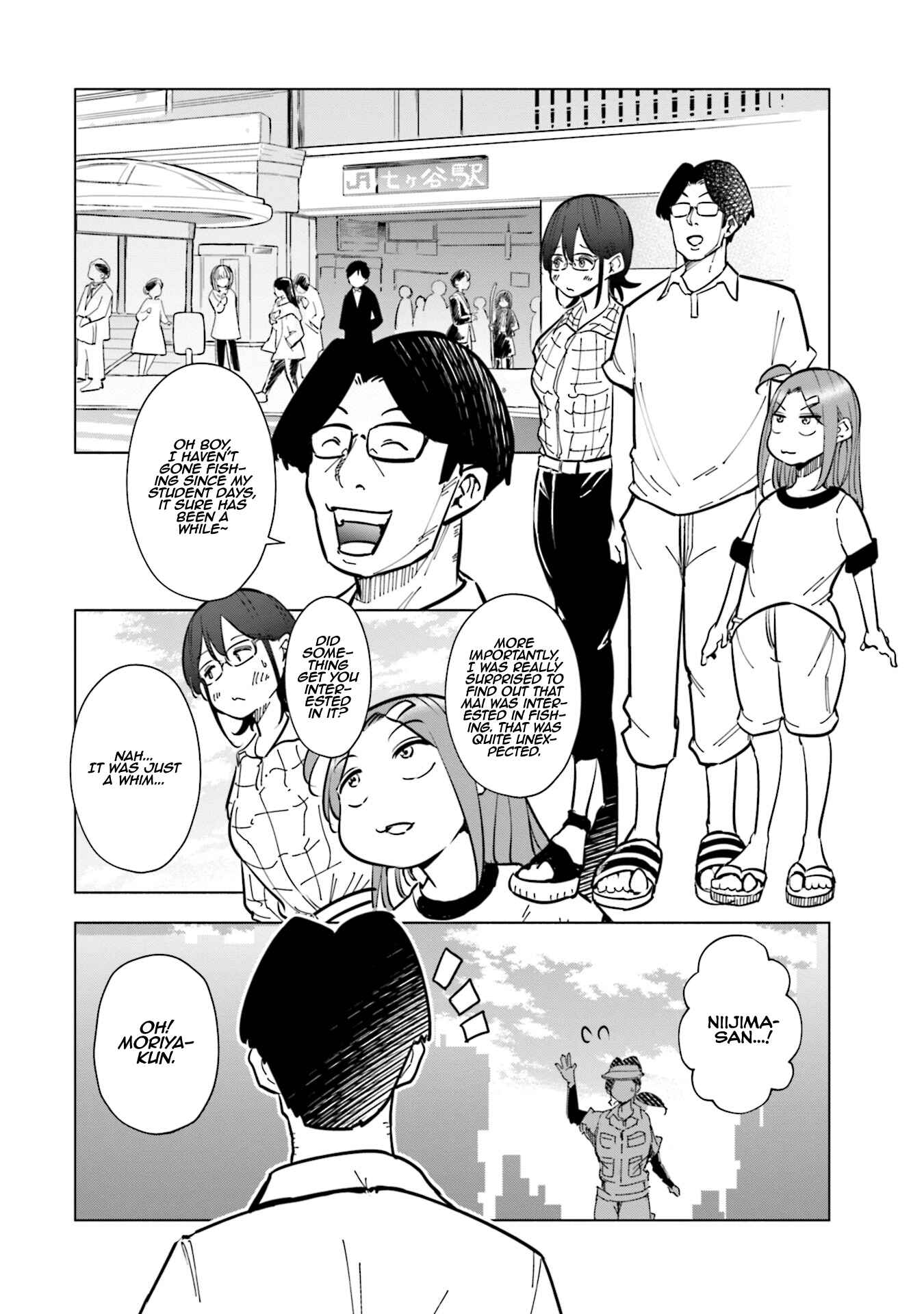 Page 3 Chapter 24 Tsuma, Shougakusei ni Naru.