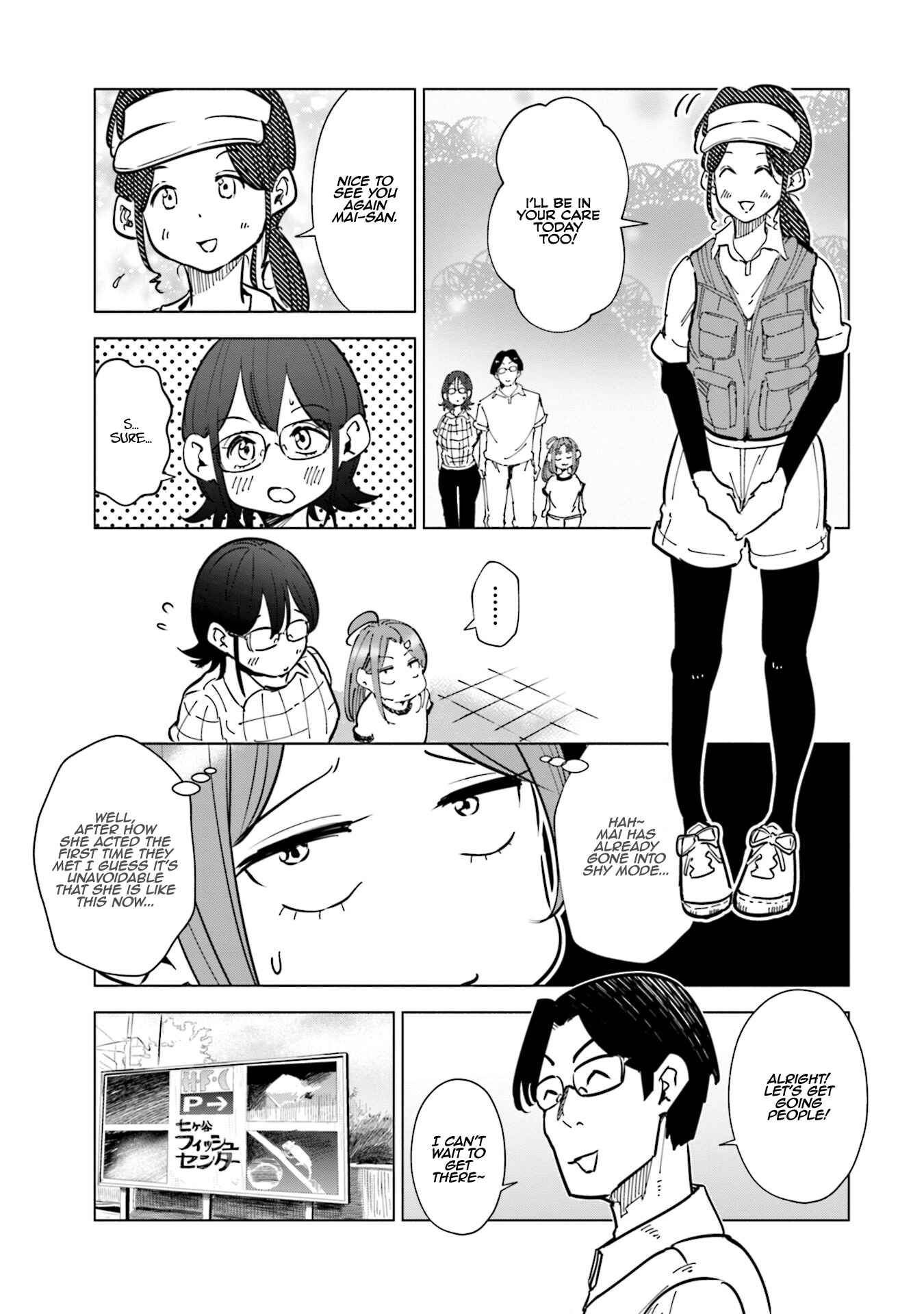 Page 4 Chapter 24 Tsuma, Shougakusei ni Naru.