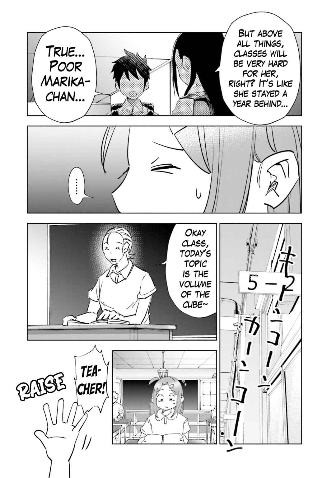 Page 12 Chapter 77 Tsuma, Shougakusei ni Naru.