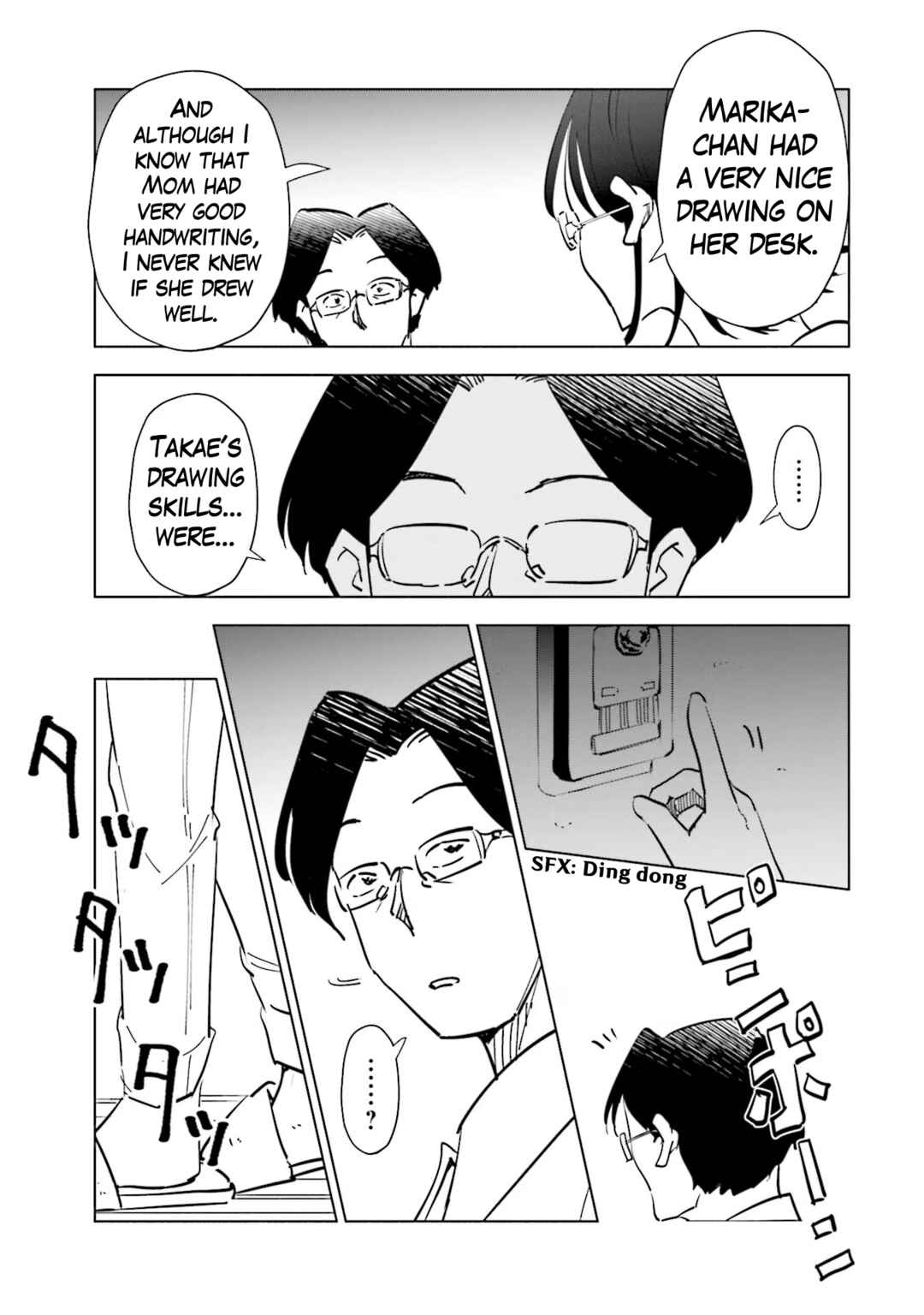 Page 21 Chapter 77 Tsuma, Shougakusei ni Naru.