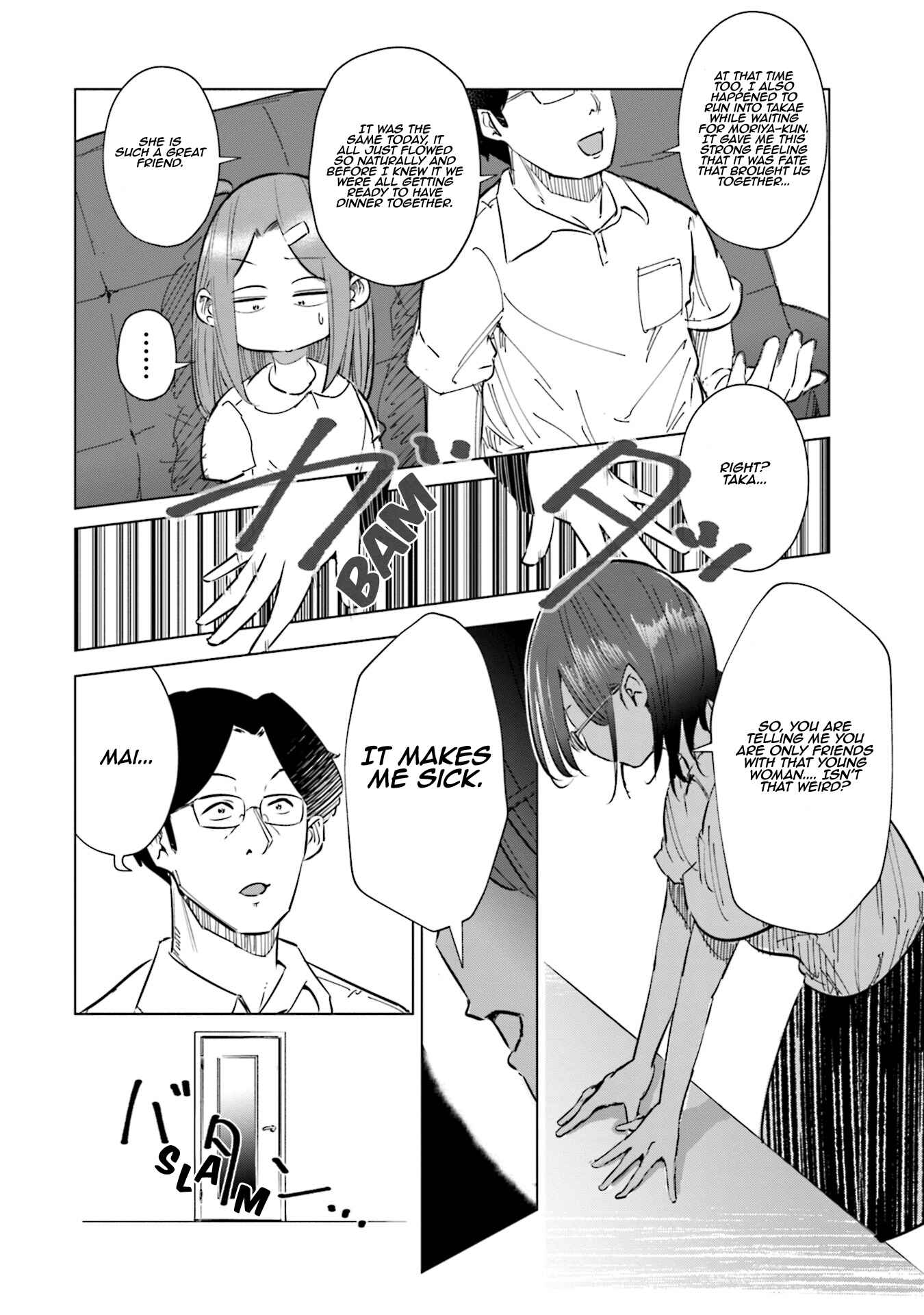 Page 5 Chapter 19 Tsuma, Shougakusei ni Naru.