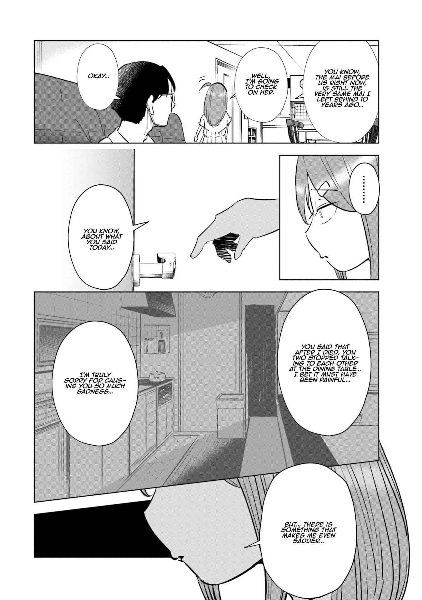 Page 7 Chapter 19 Tsuma, Shougakusei ni Naru.