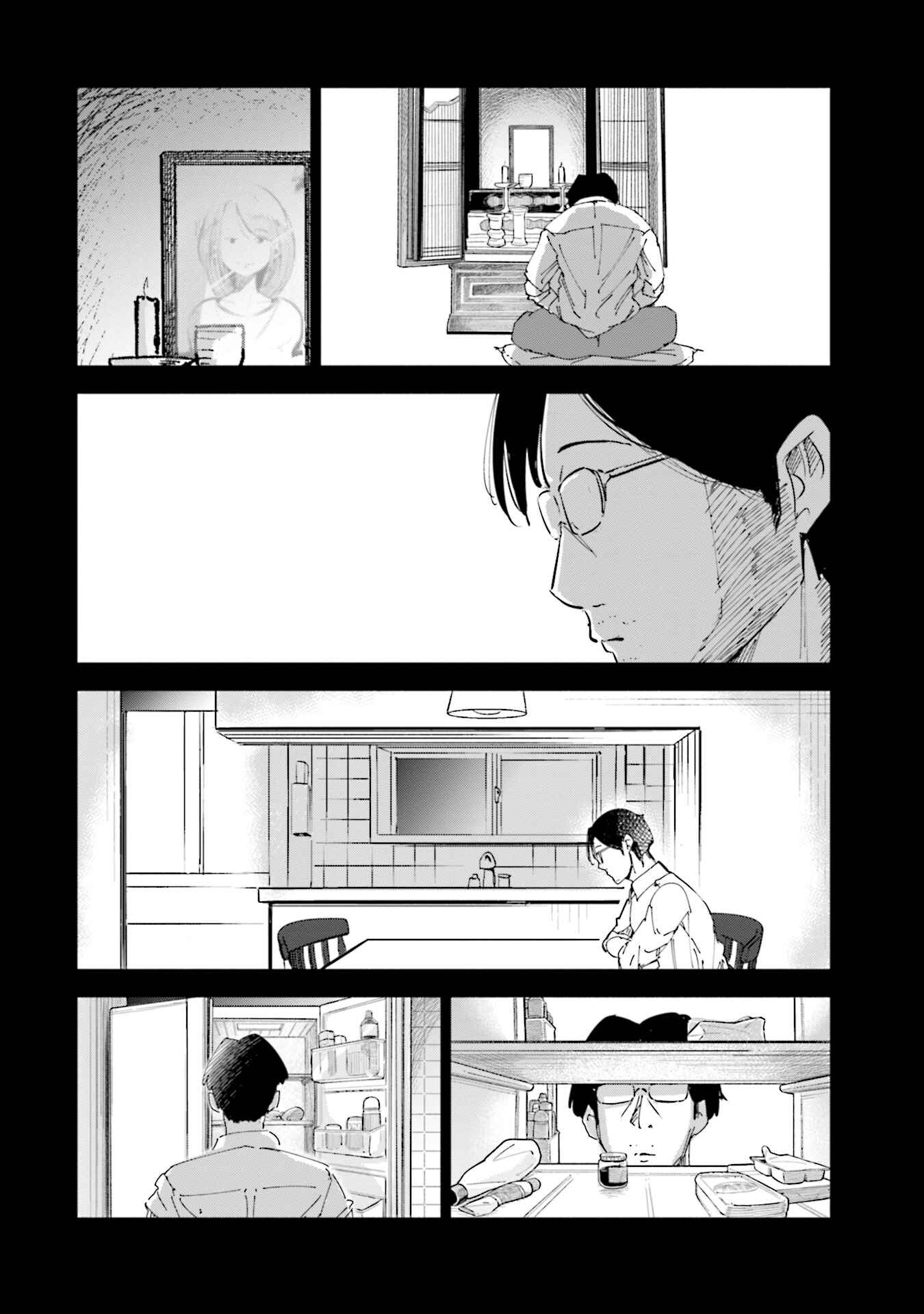 Page 9 Chapter 19 Tsuma, Shougakusei ni Naru.