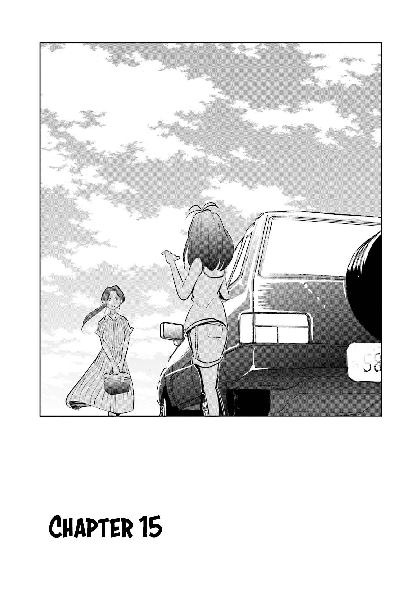 Page 2 Chapter 15 Tsuma, Shougakusei ni Naru.