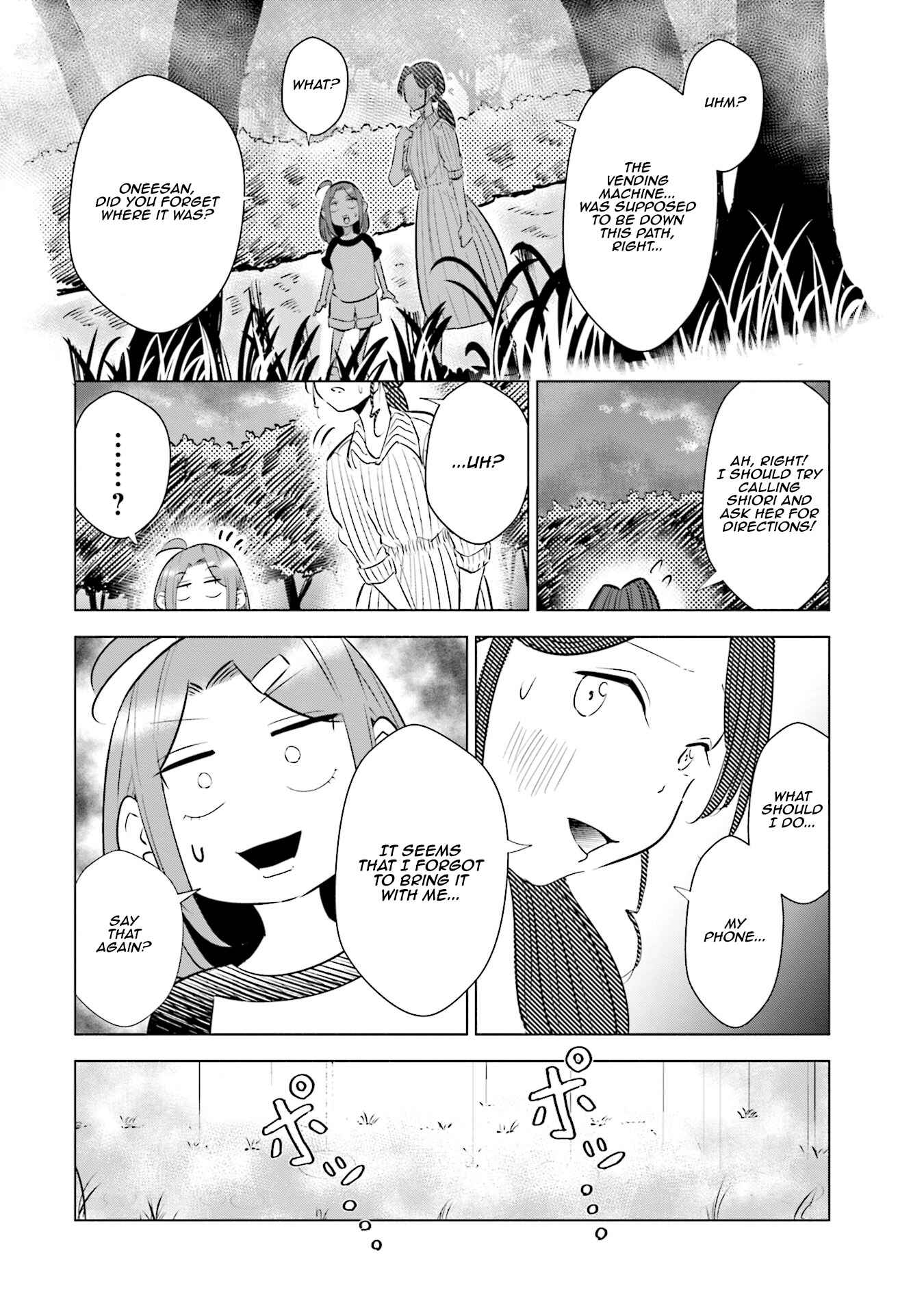 Page 21 Chapter 15 Tsuma, Shougakusei ni Naru.