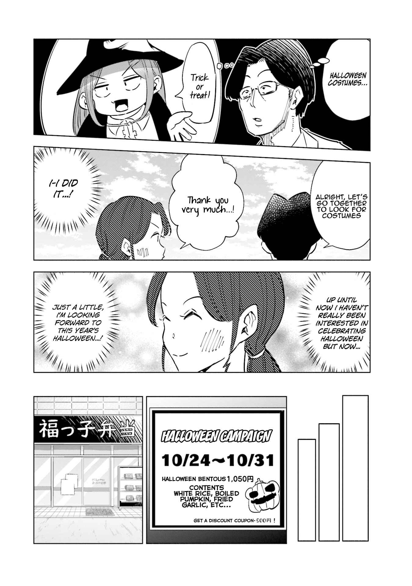 Page 7 Chapter 30 Tsuma, Shougakusei ni Naru.