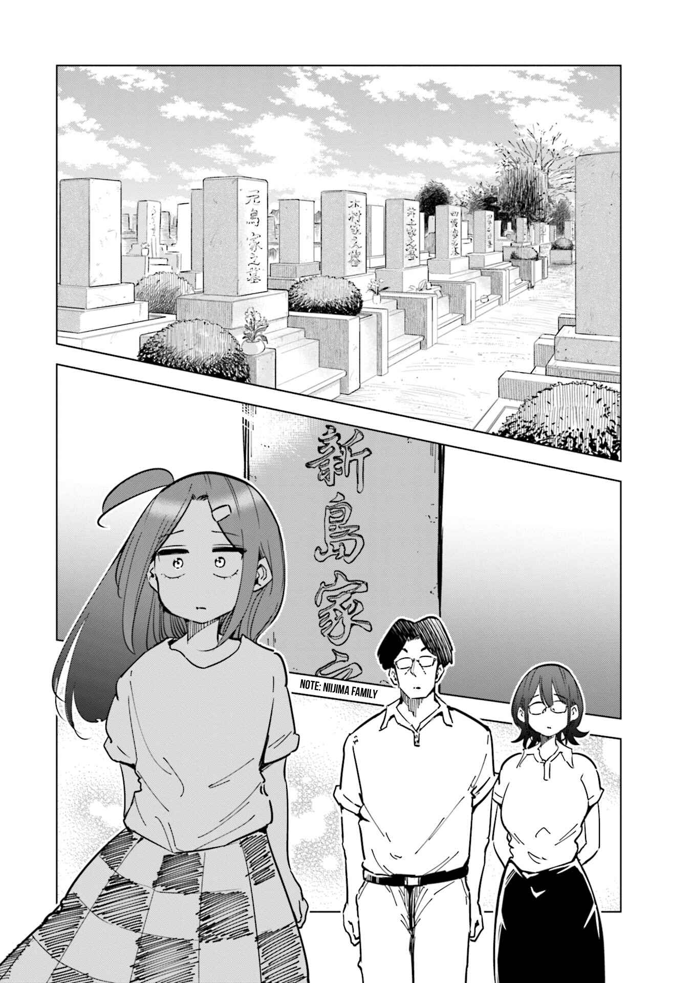 Page 3 Chapter 26 Tsuma, Shougakusei ni Naru.