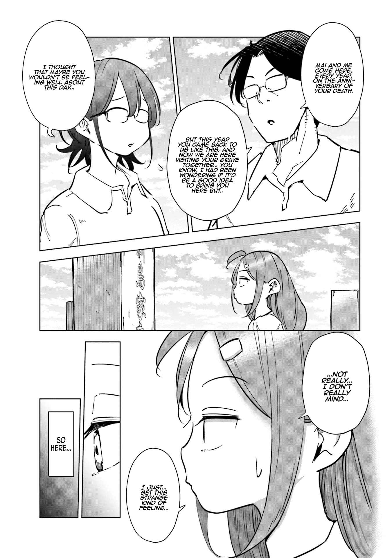 Page 4 Chapter 26 Tsuma, Shougakusei ni Naru.
