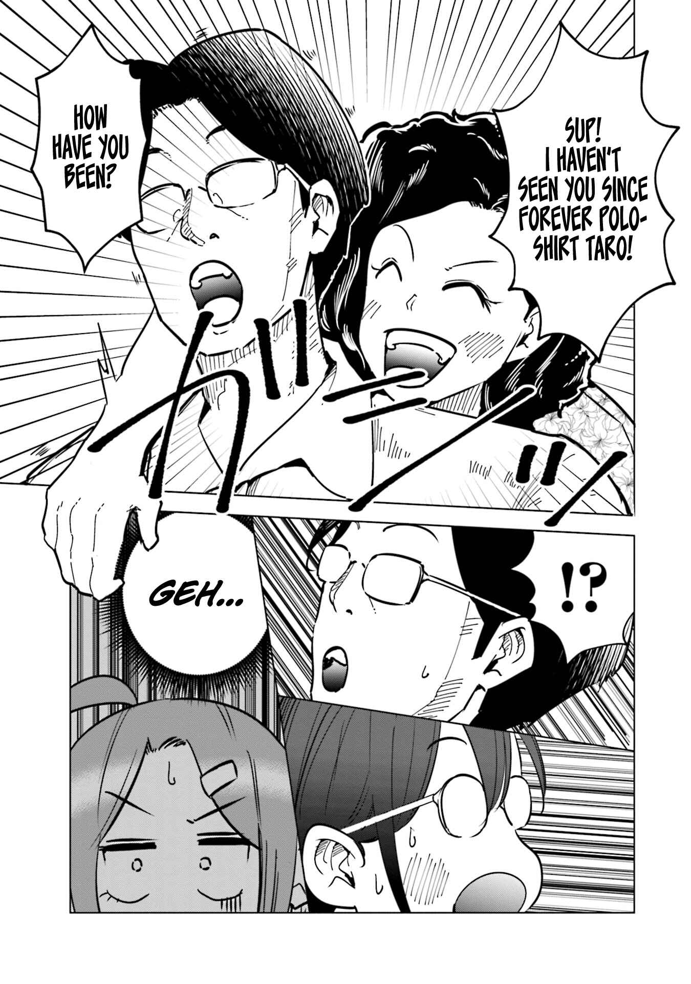 Page 6 Chapter 26 Tsuma, Shougakusei ni Naru.