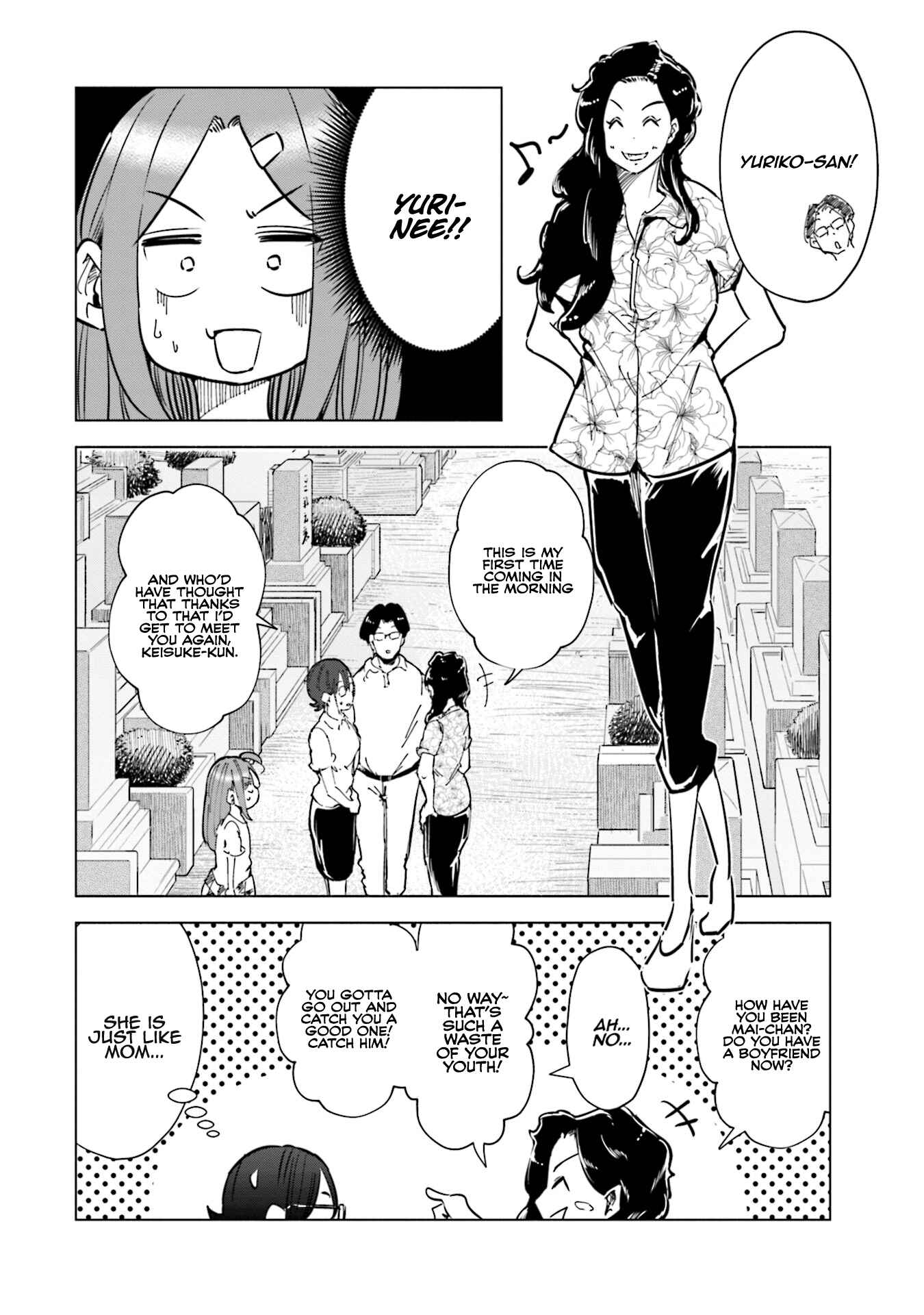Page 7 Chapter 26 Tsuma, Shougakusei ni Naru.
