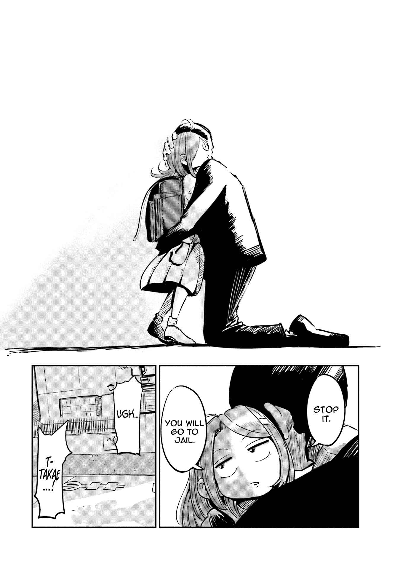 Page 23 Chapter 1 Tsuma, Shougakusei ni Naru.