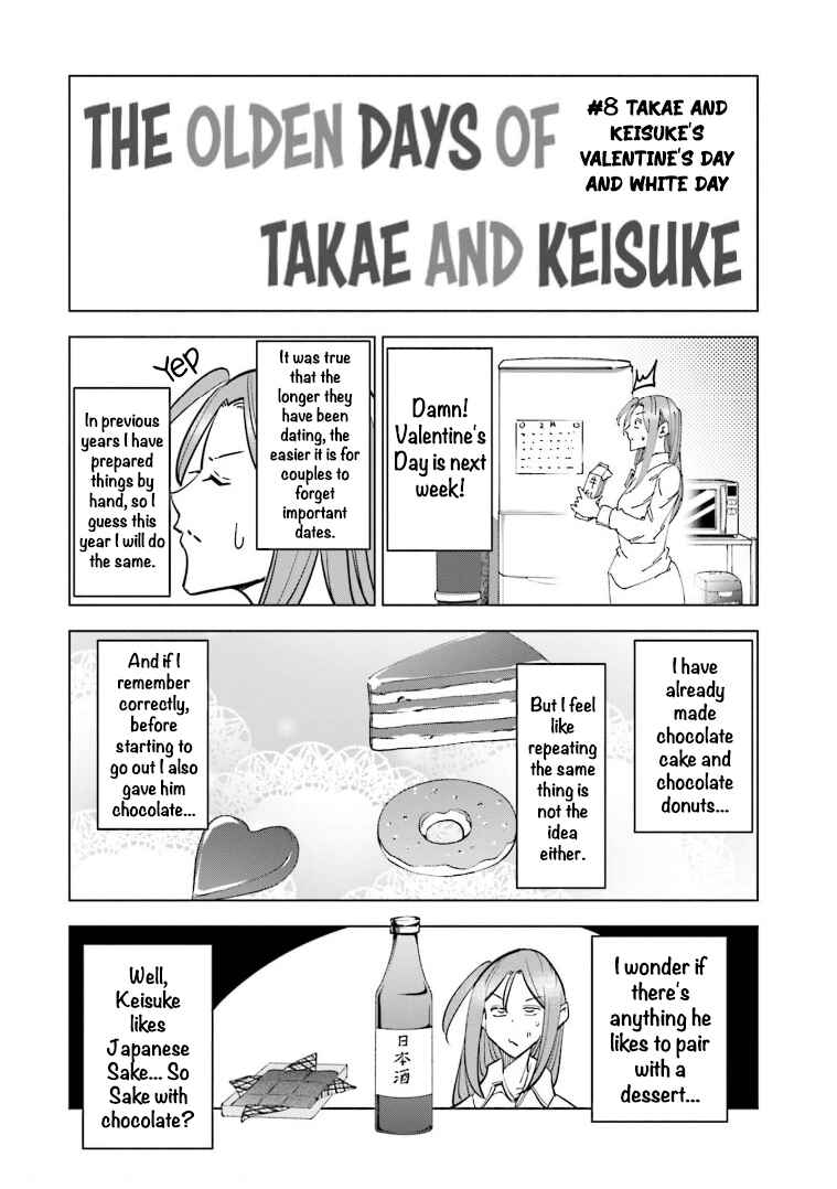 Page 3 Chapter 64.5 Tsuma, Shougakusei ni Naru.
