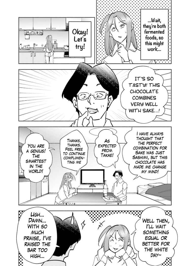Page 4 Chapter 64.5 Tsuma, Shougakusei ni Naru.
