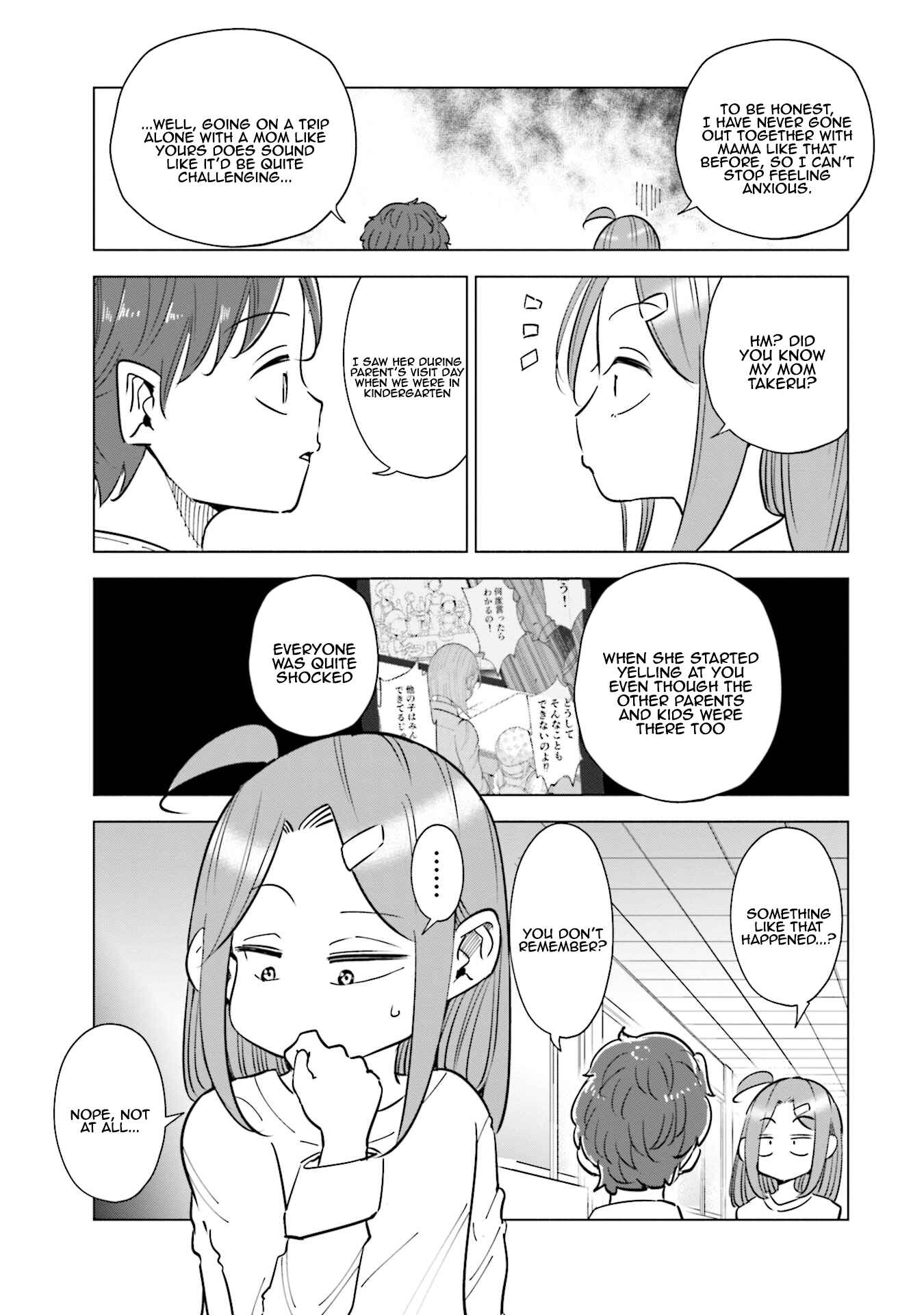 Page 6 Chapter 32 Tsuma, Shougakusei ni Naru.