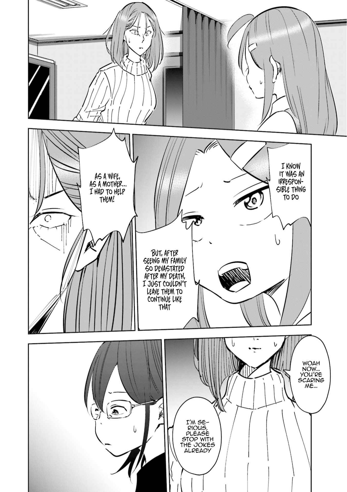 Page 11 Chapter 47 Tsuma, Shougakusei ni Naru.