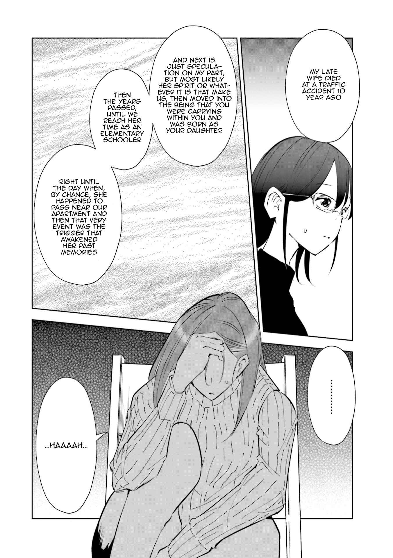 Page 7 Chapter 47 Tsuma, Shougakusei ni Naru.