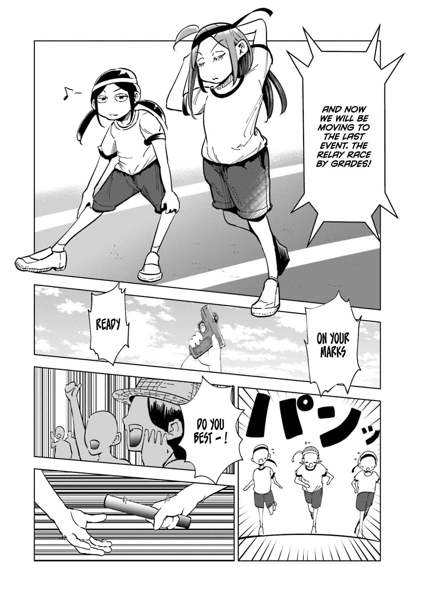 Page 13 Chapter 22 Tsuma, Shougakusei ni Naru.