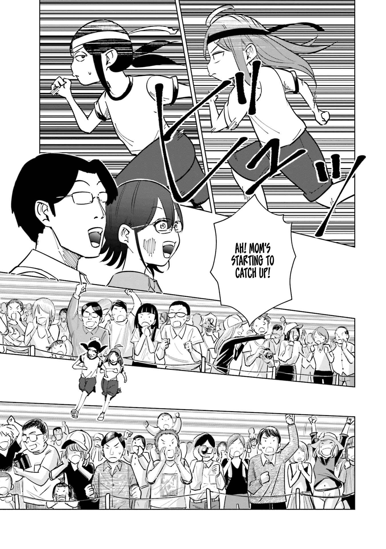 Page 14 Chapter 22 Tsuma, Shougakusei ni Naru.
