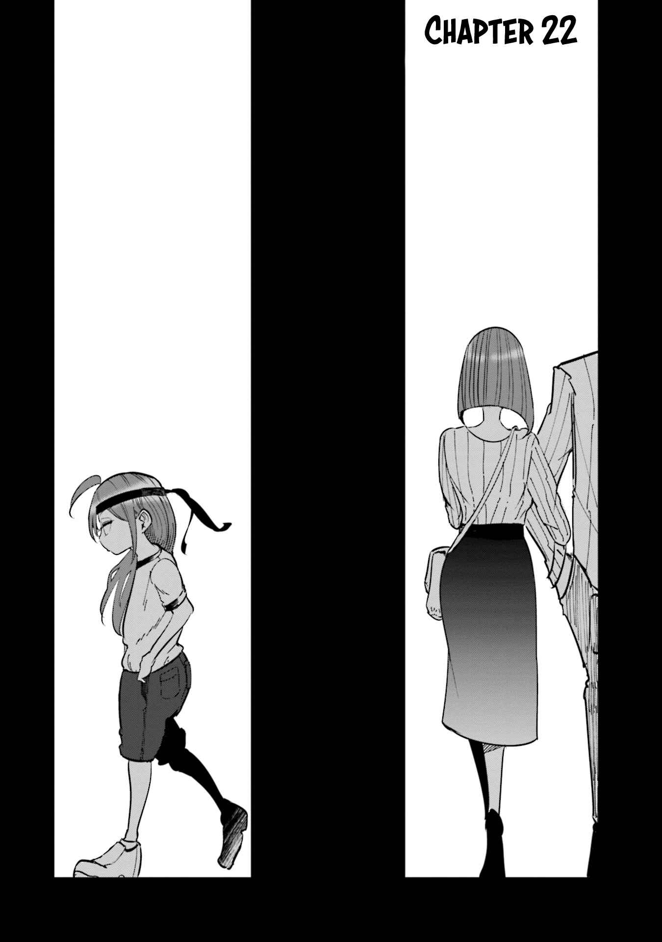 Page 2 Chapter 22 Tsuma, Shougakusei ni Naru.
