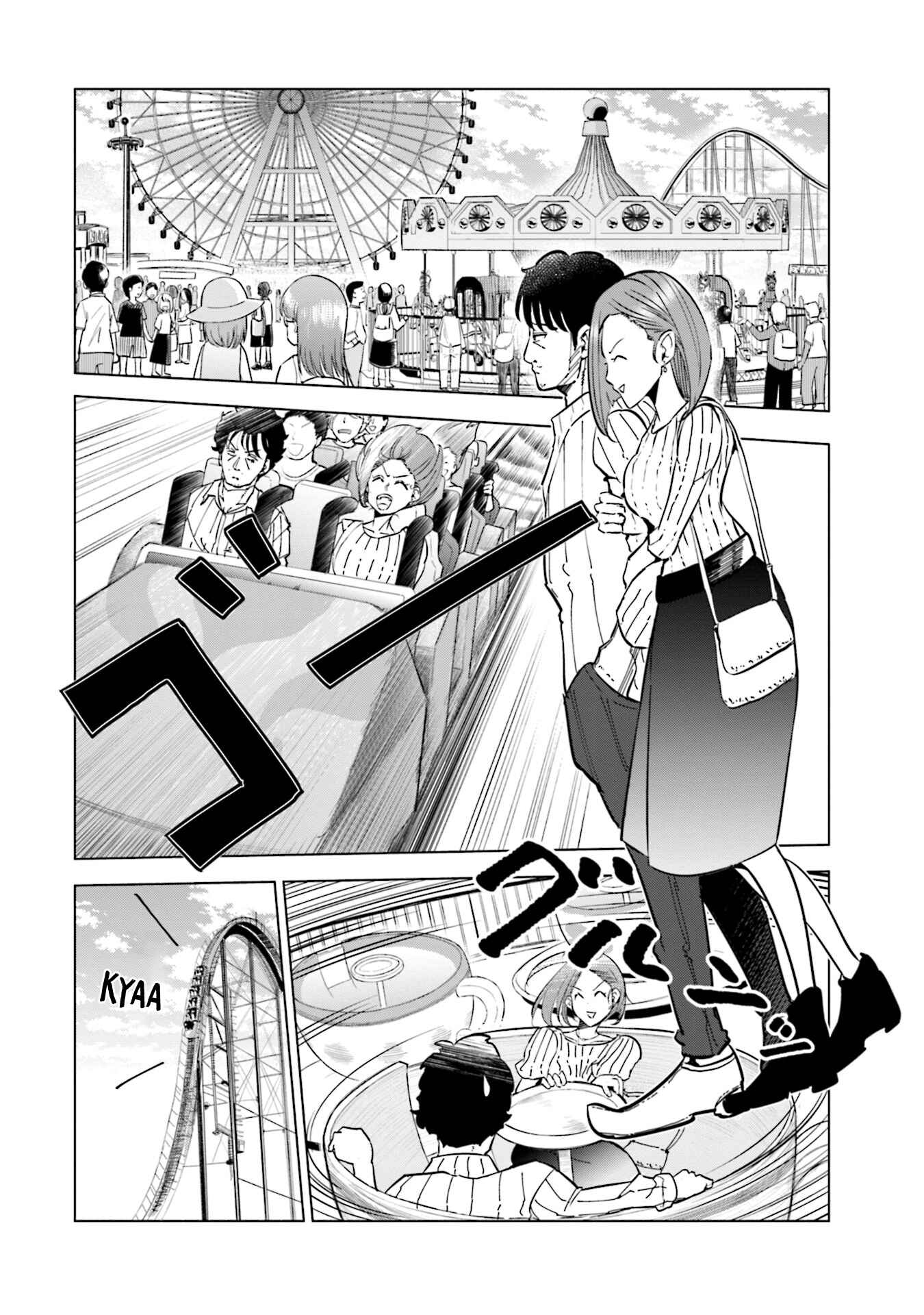 Page 7 Chapter 22 Tsuma, Shougakusei ni Naru.