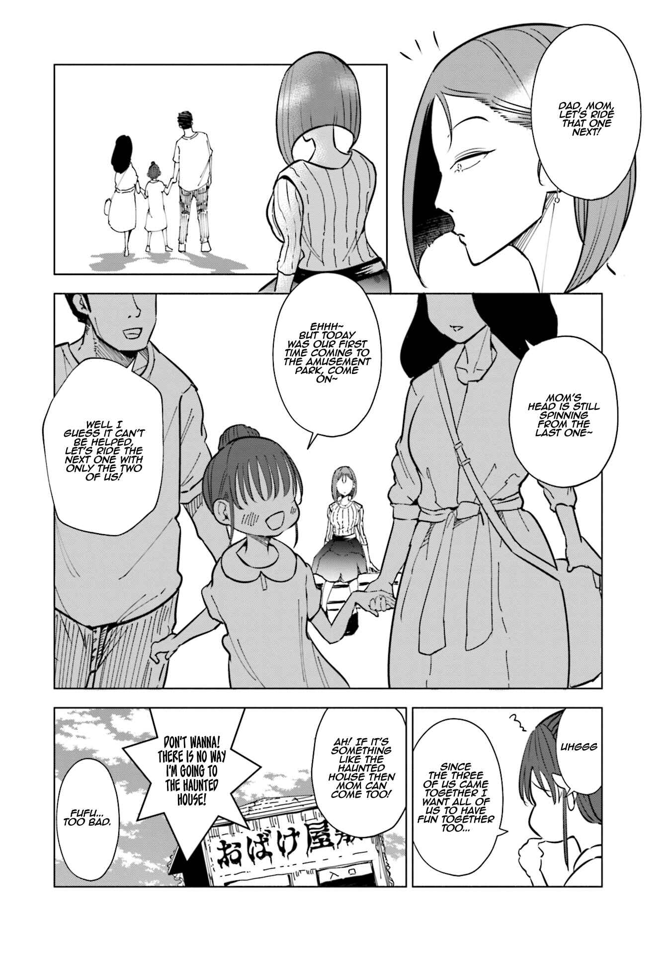 Page 9 Chapter 22 Tsuma, Shougakusei ni Naru.