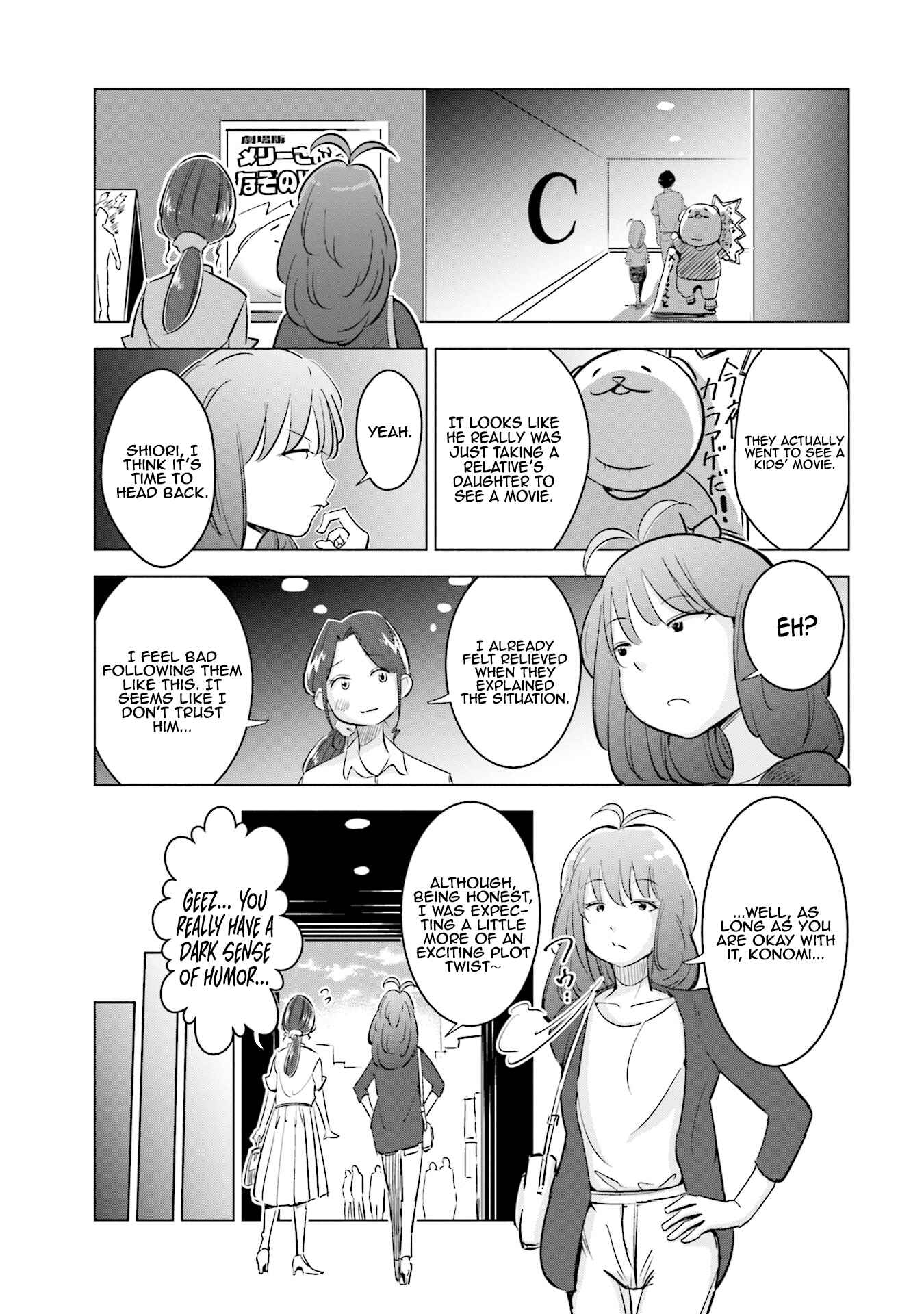 Page 10 Chapter 6 Tsuma, Shougakusei ni Naru.