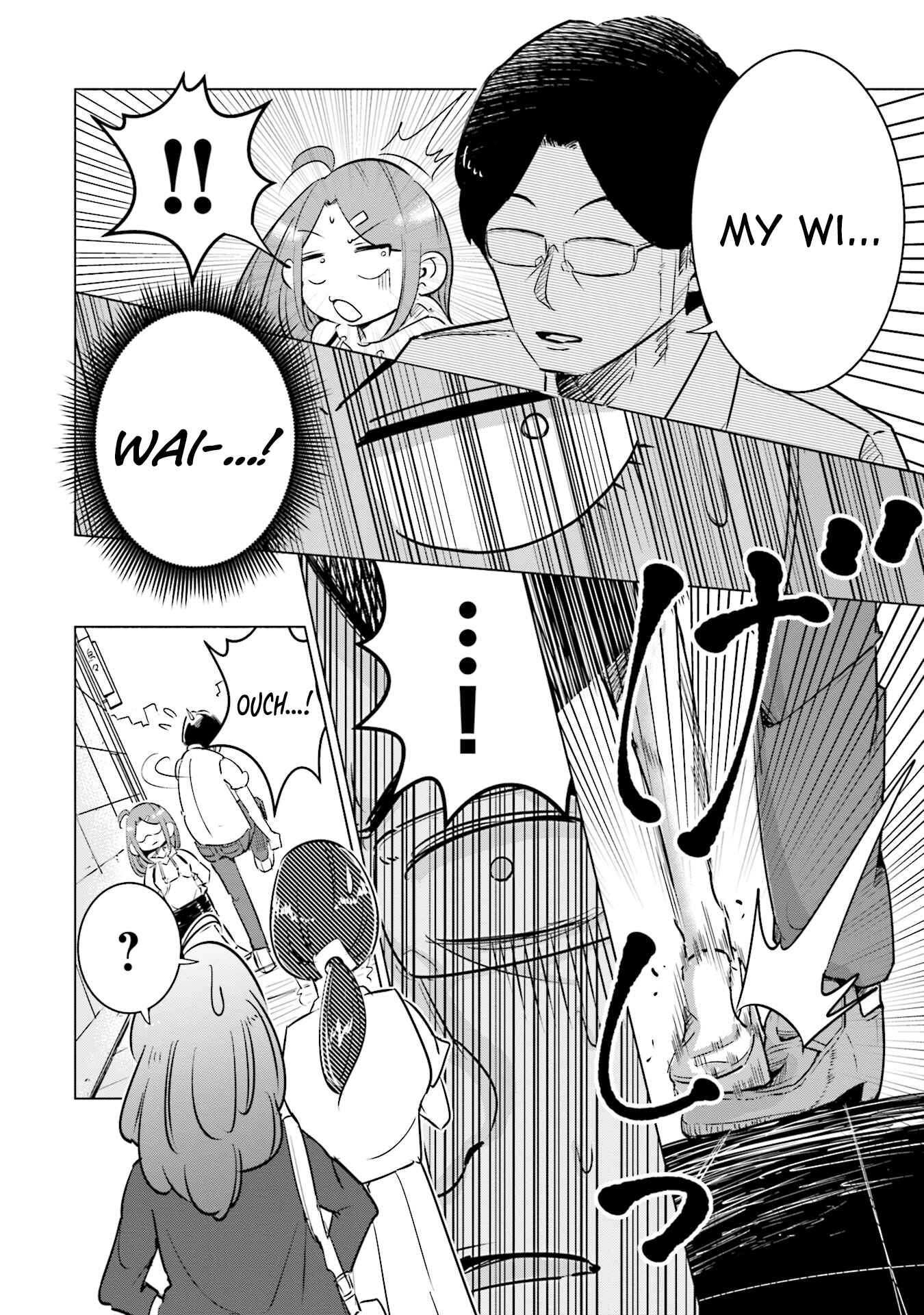 Page 3 Chapter 6 Tsuma, Shougakusei ni Naru.