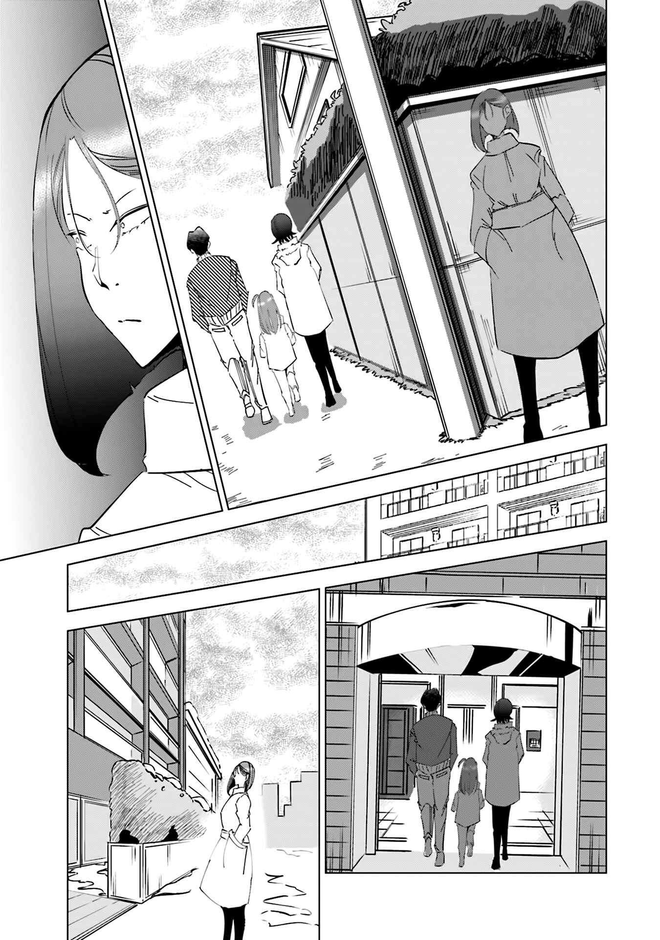Page 16 Chapter 40 Tsuma, Shougakusei ni Naru.