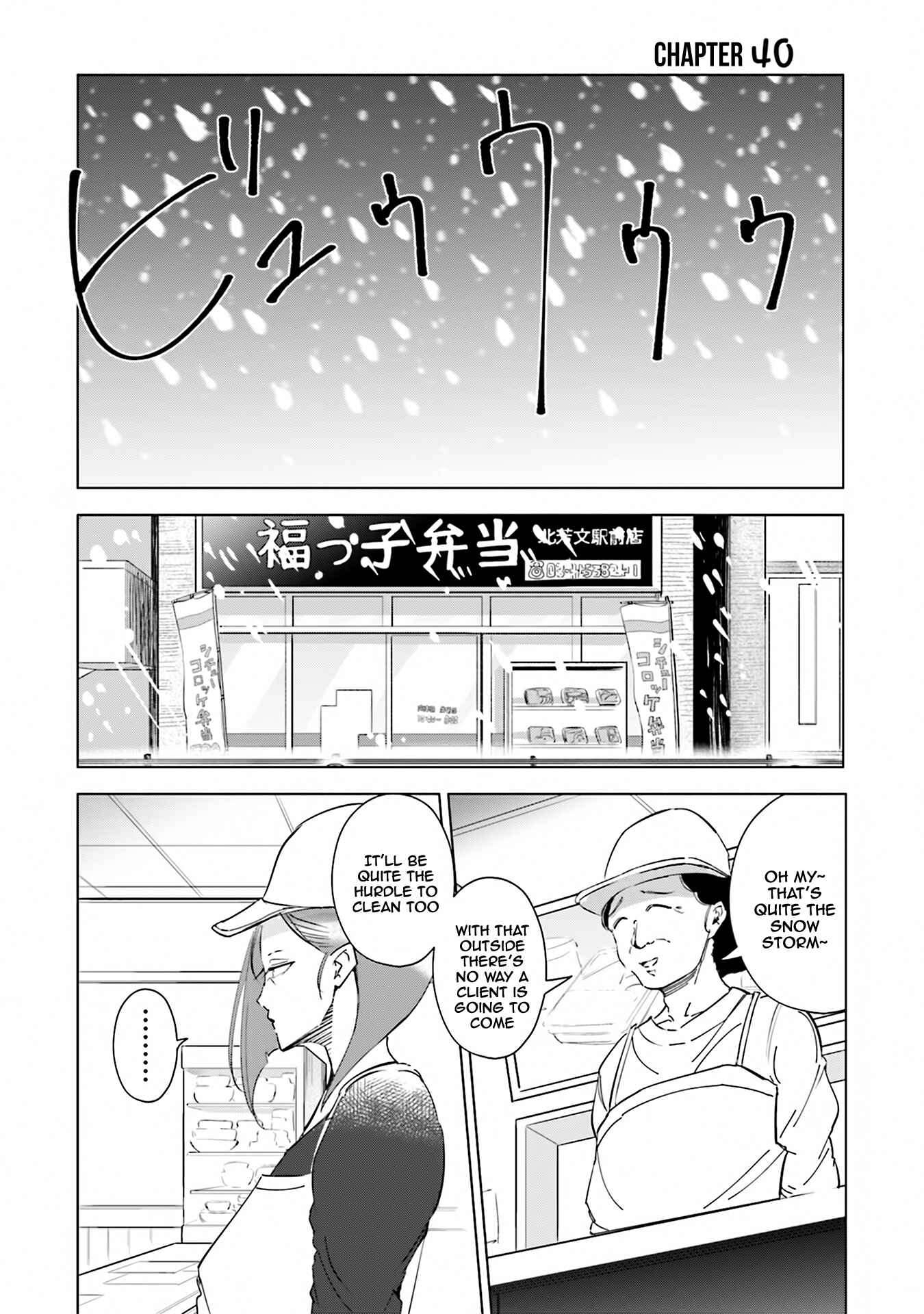 Page 2 Chapter 40 Tsuma, Shougakusei ni Naru.